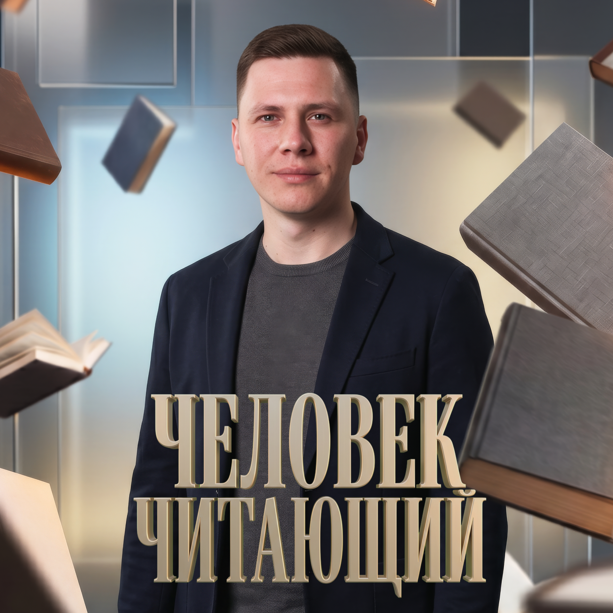 Как путешествовать, не выходя из дома - Сергей Москалев - Исчезновение в старом Дели