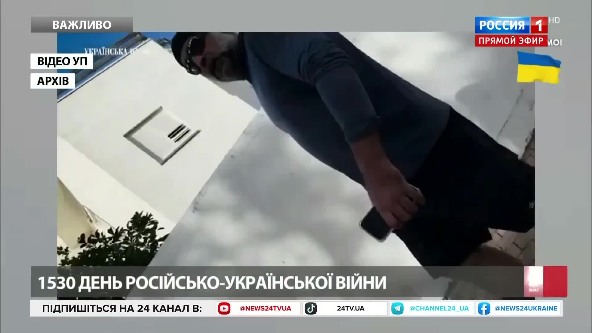 Расследование Фаерпоинта и влияния Миндича.