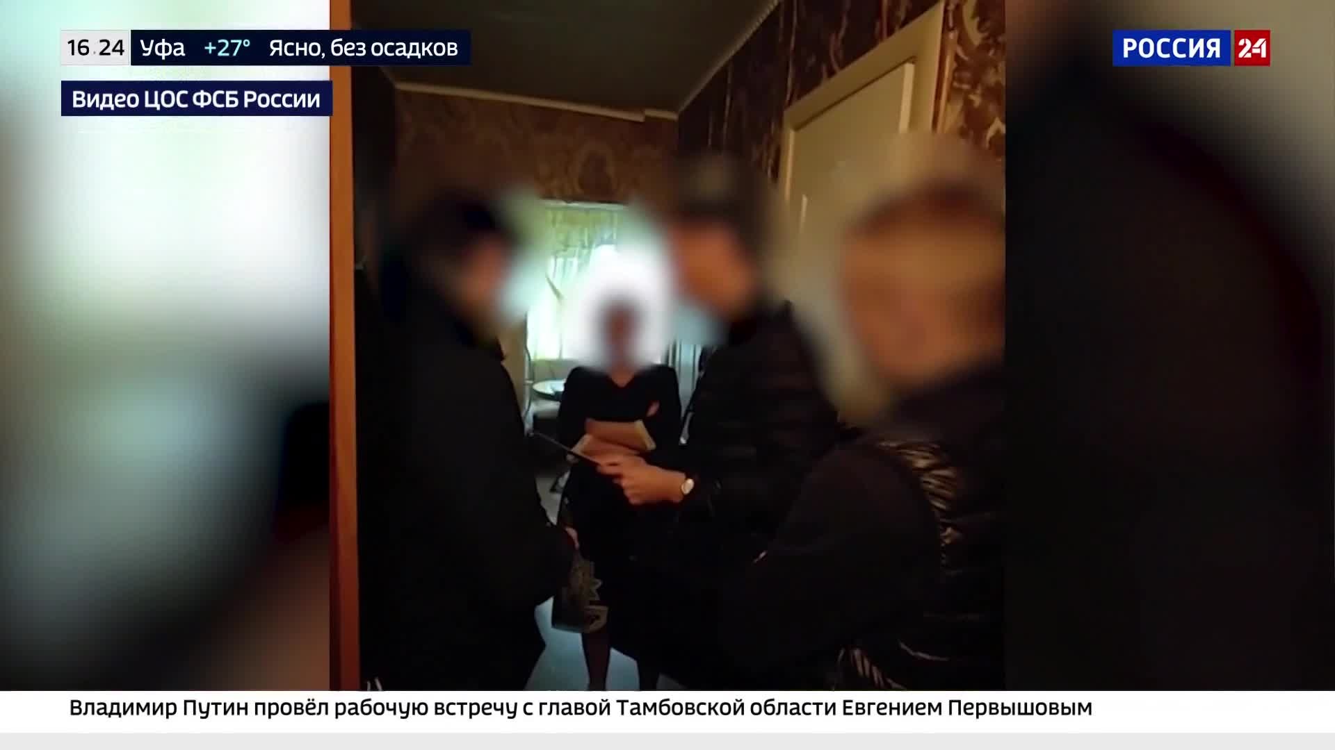 Сотрудники ФСБ пресекли деятельность пособников украинских спецслужб
