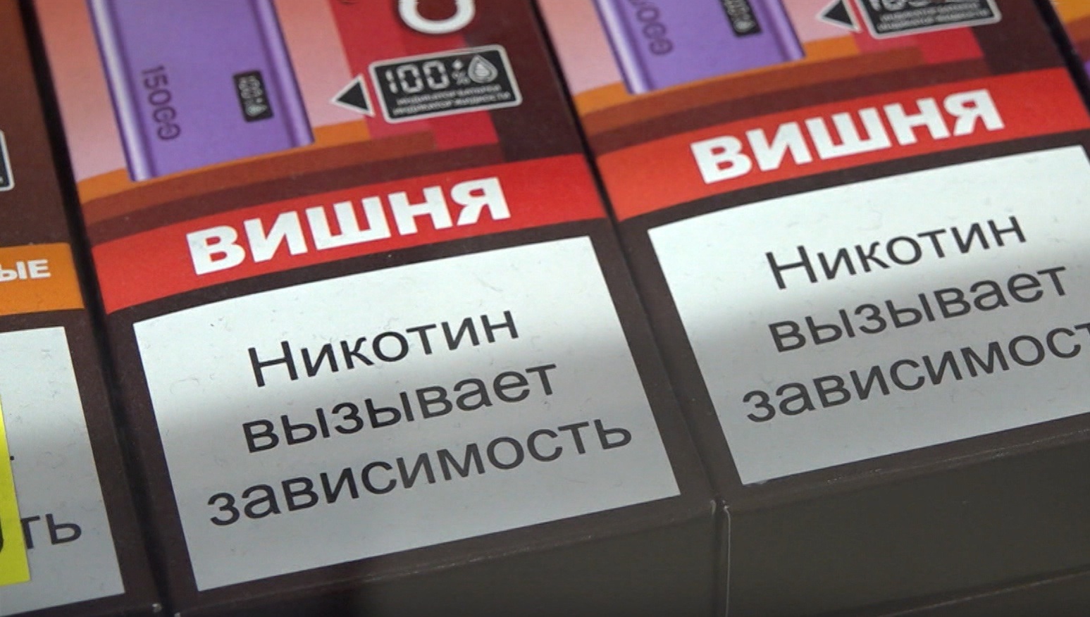 Контрафактный пар на 30 миллионов