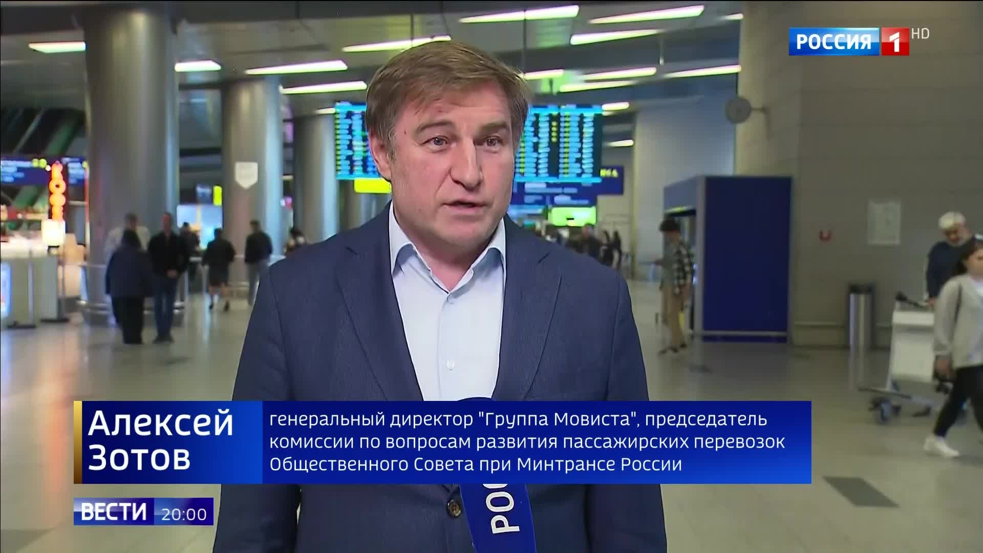 "180 миллиардов рублей для модернизации электроники и пригородных перевозок в стратегических регионах"