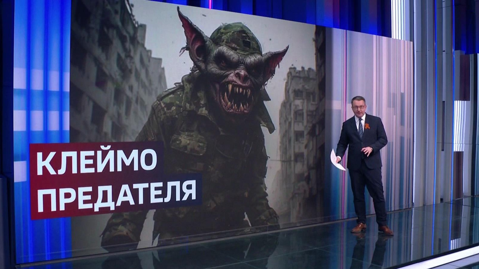 "Предательство Климова: цена предательства на войне"