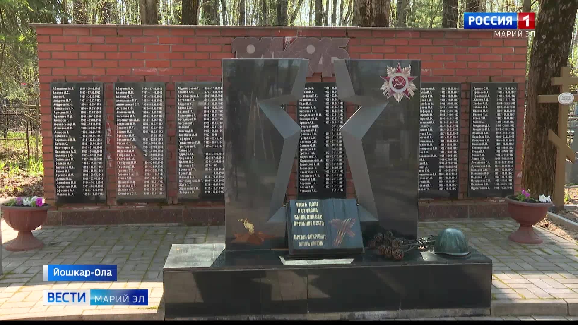 Эфир от 06.05.2026