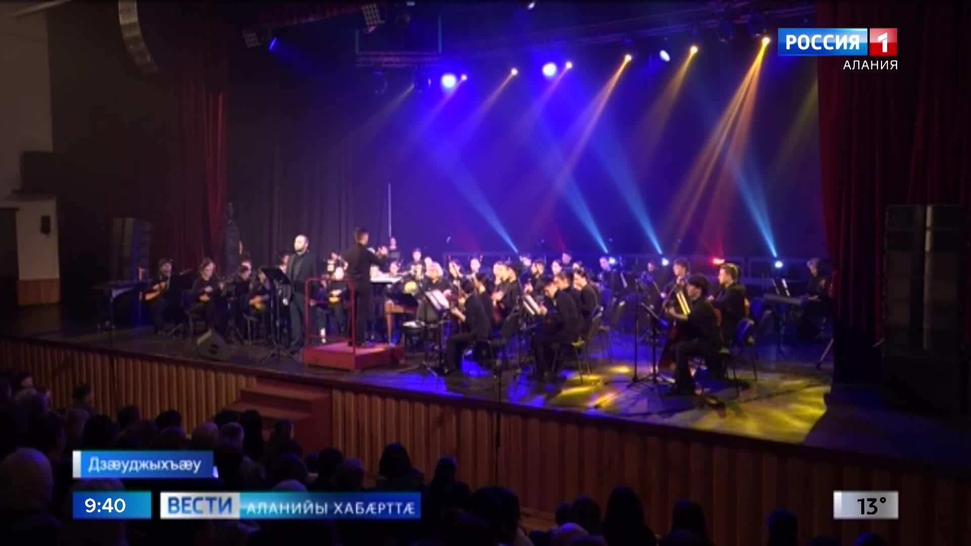Эфир от 07.05.2026