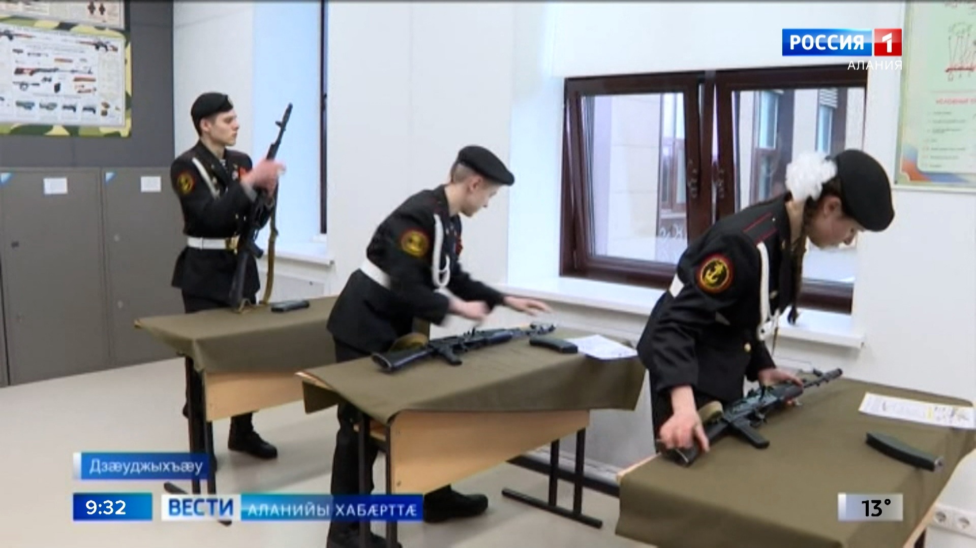 Мæскуыйæ Дзæуджыхъæумæ ссыдысты Андрей Днепровскийы номыл æвзонг денджызон фистæгæфсæддонты клубы чи хъомыл кæны кадеты