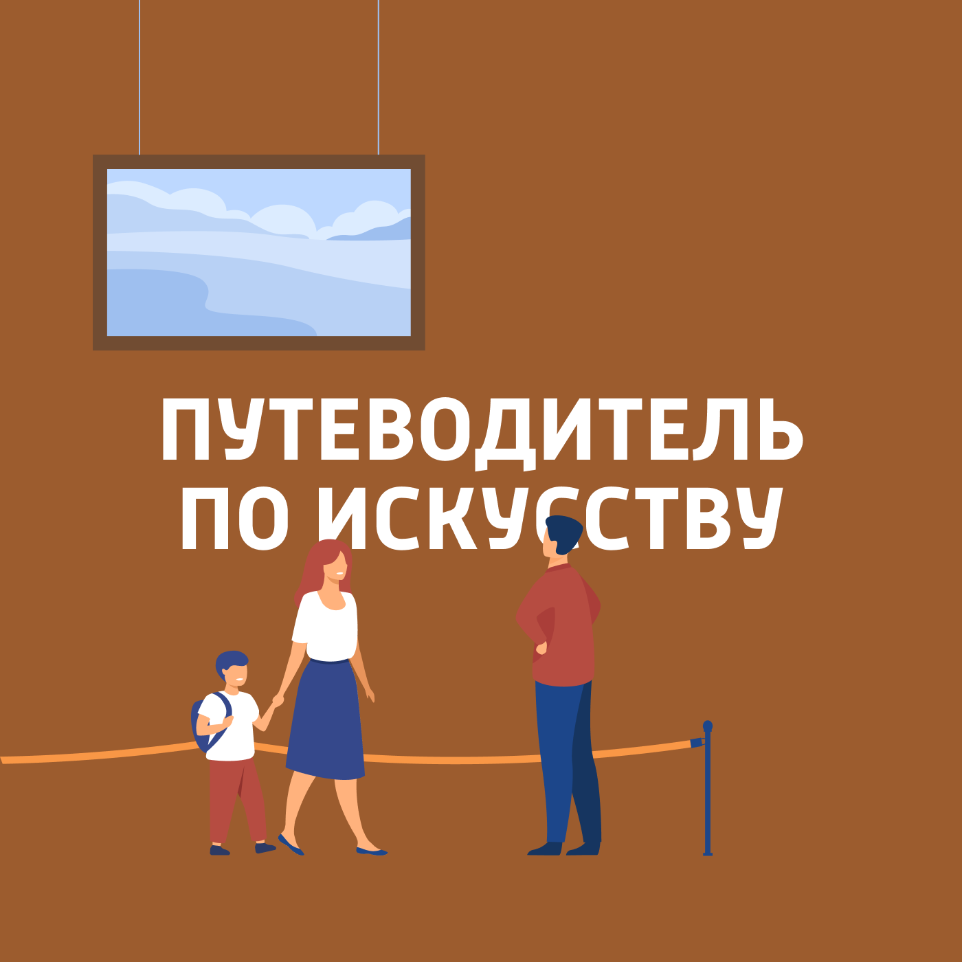 История красок: от древних мастеров до современных технологий