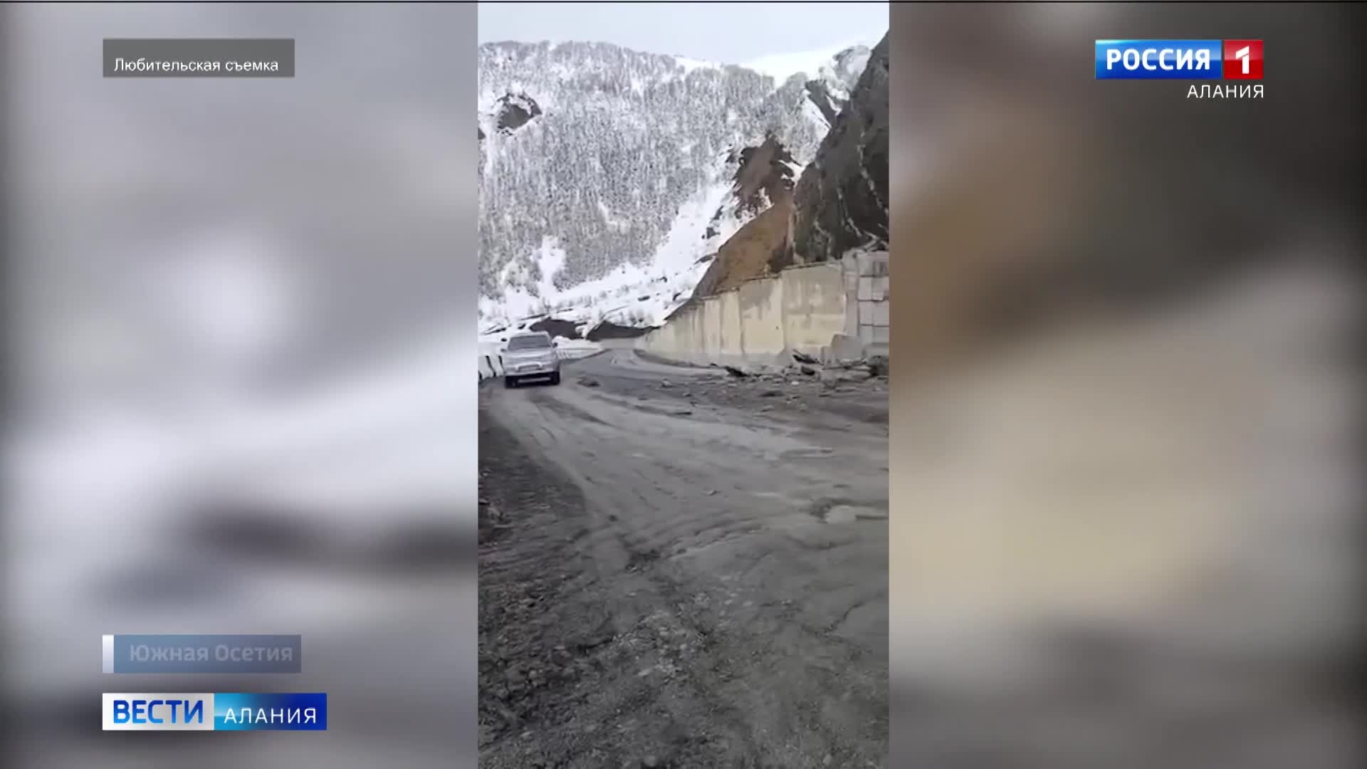 На Транскаме в районе первой галереи в селе Верхний Рук произошло обрушение подпорной стены