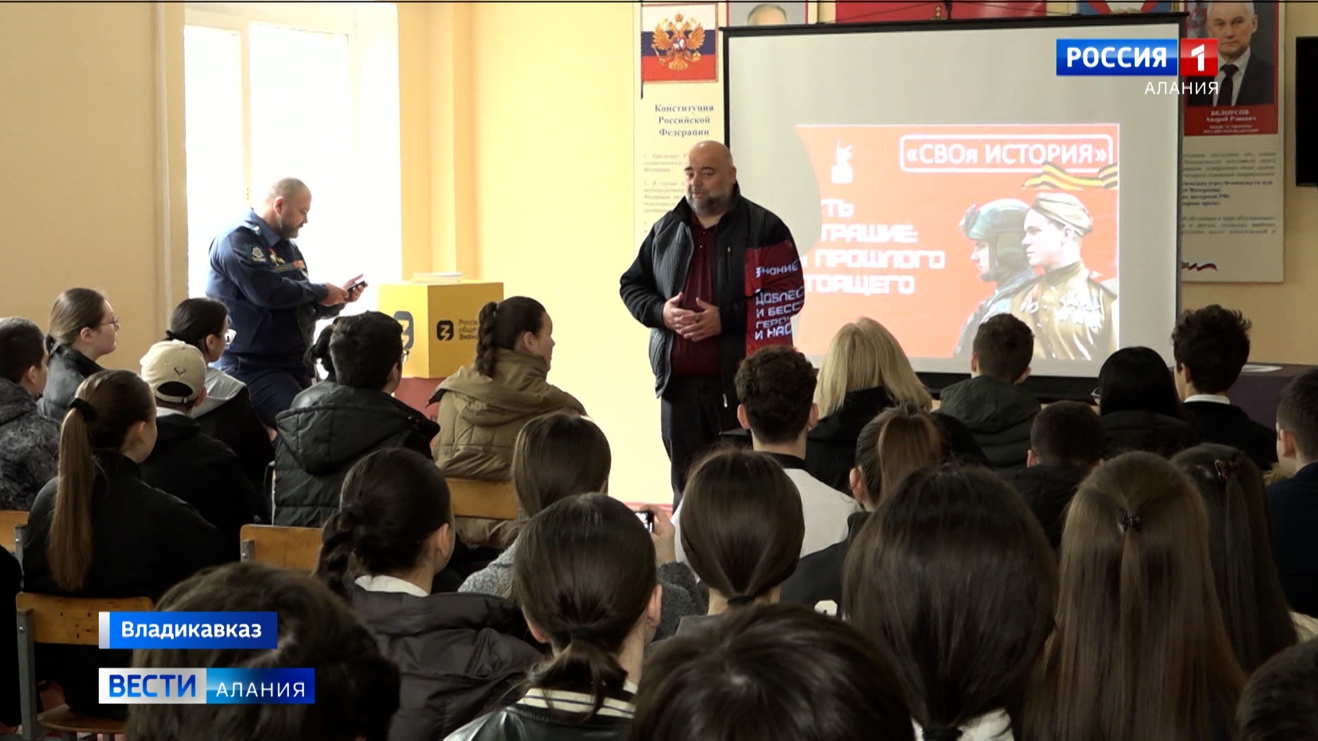 В военном комиссариате Северной Осетии стартовала акция "СВОя история"