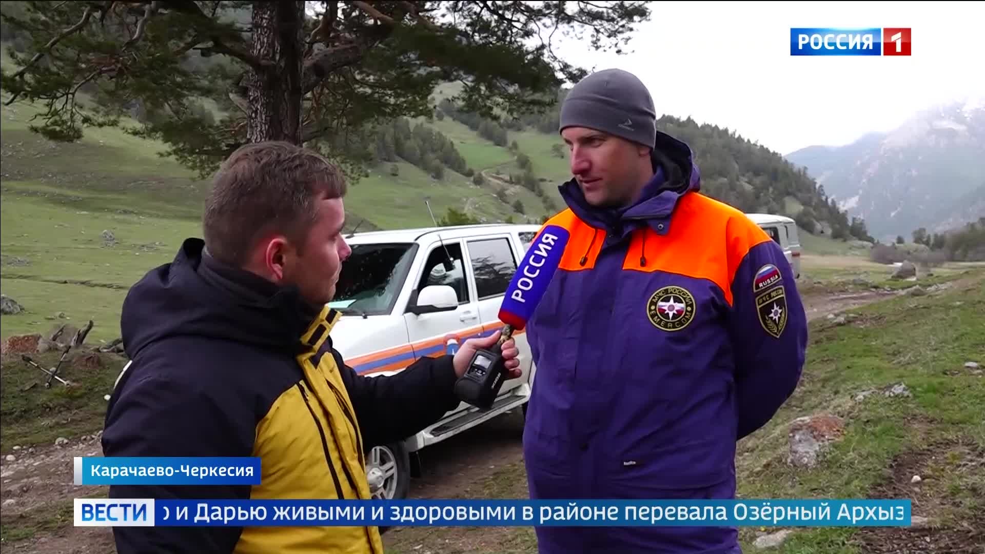 Лавинная опасность в Карачаево-Черкессии: спасатели нашли пропавших девушек