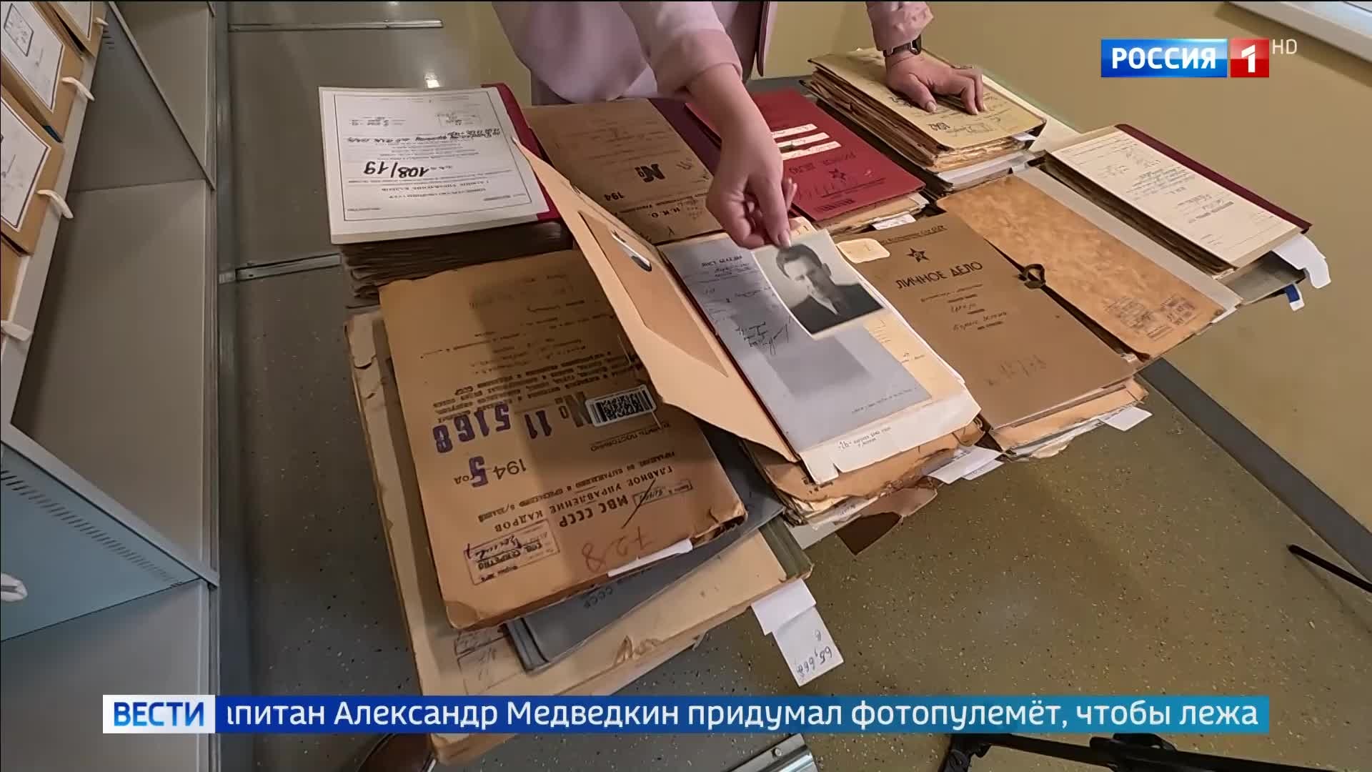Герои кинокамеры: летопись фронтовых операторов ВОВ