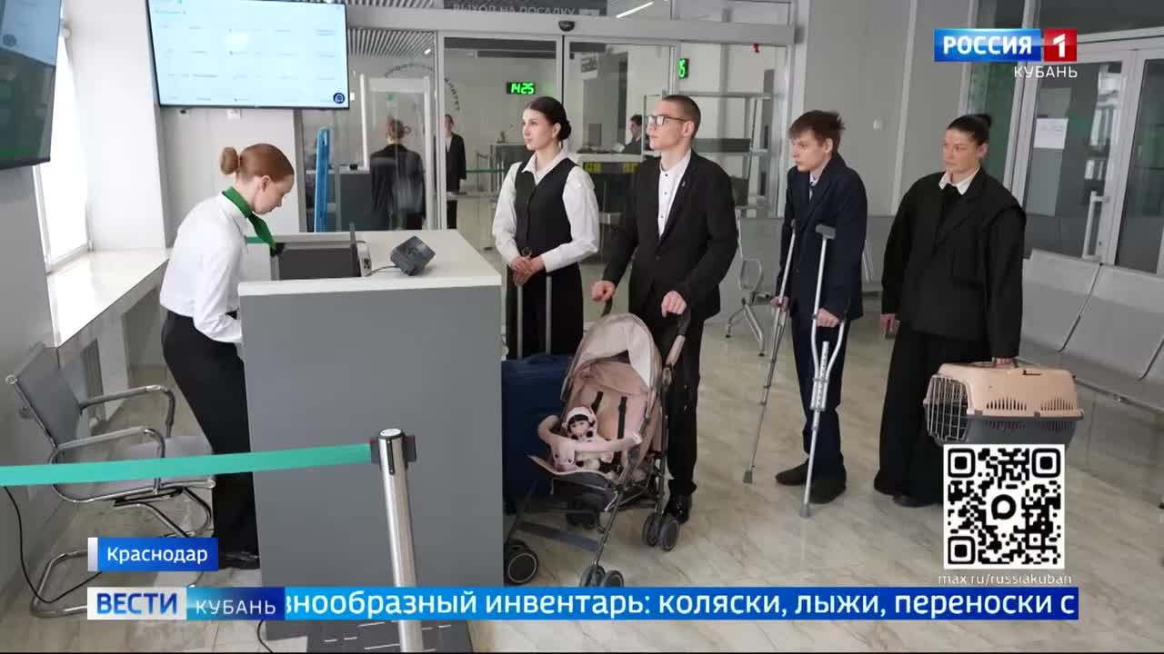 В Краснодаре готовят элиту авиационной безопасности