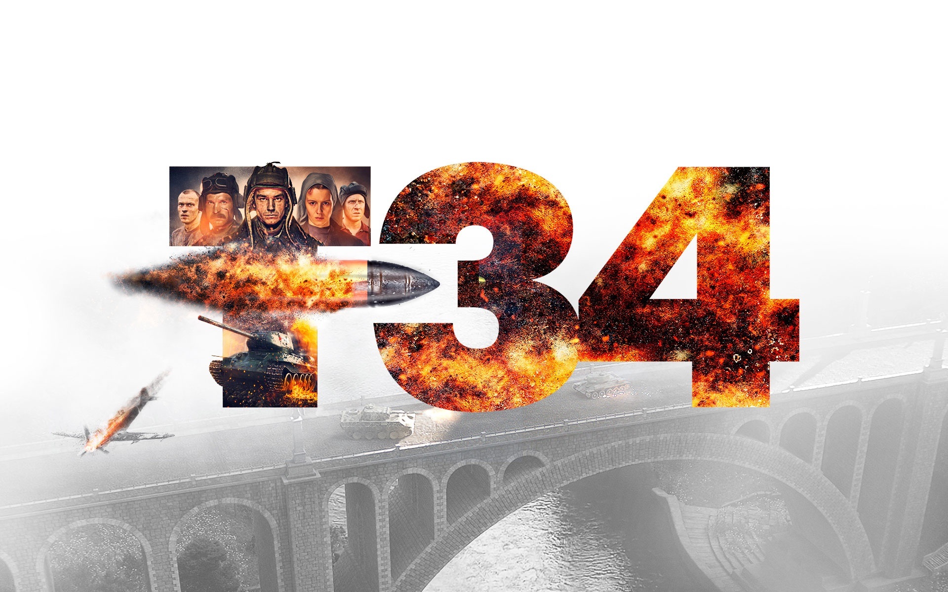 Т-34