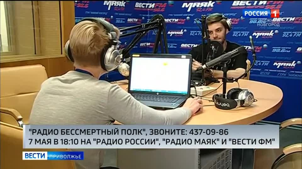 День радио отмечают 7 мая