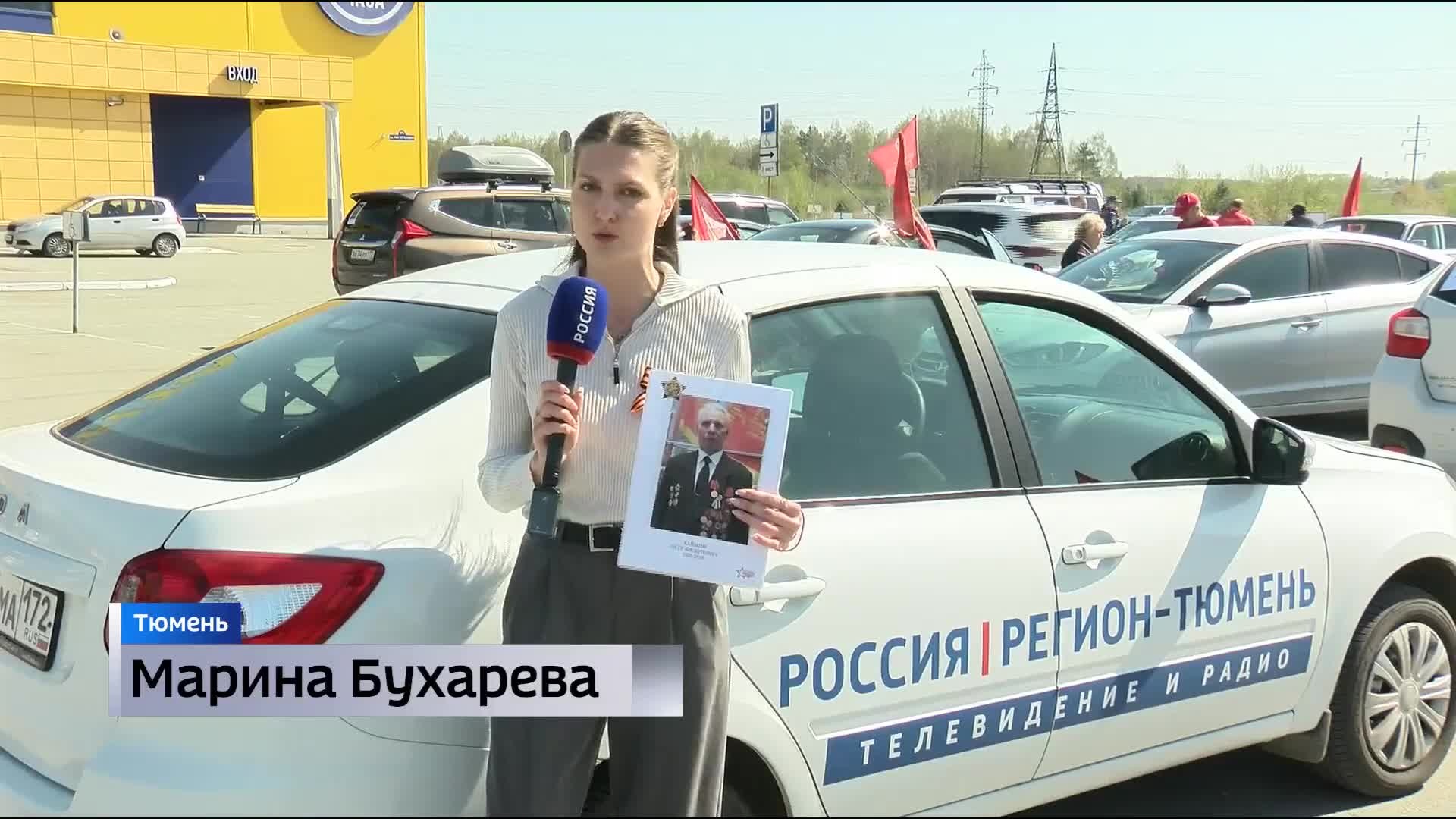 "Бессмертный автополк" проехал по улицам Тюмени