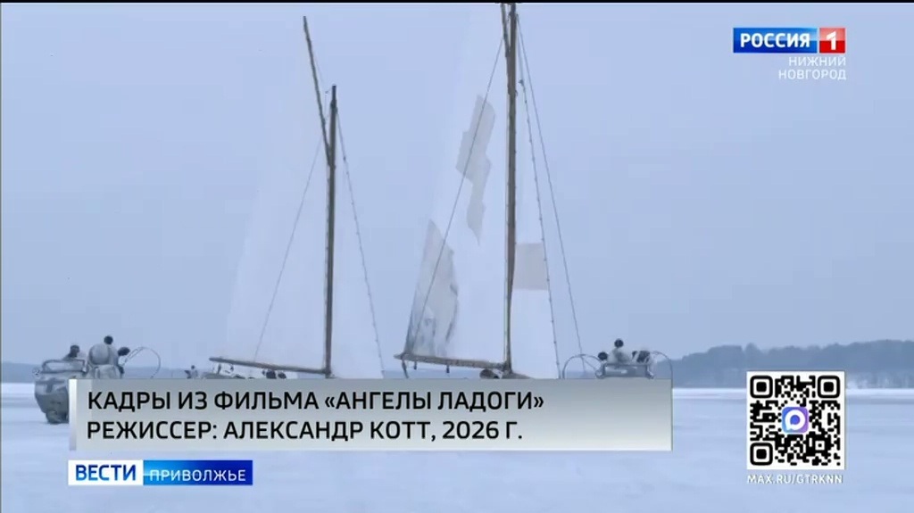 Ко Дню Победы: фильм "Ангелы Ладоги" о подвиге буеристов