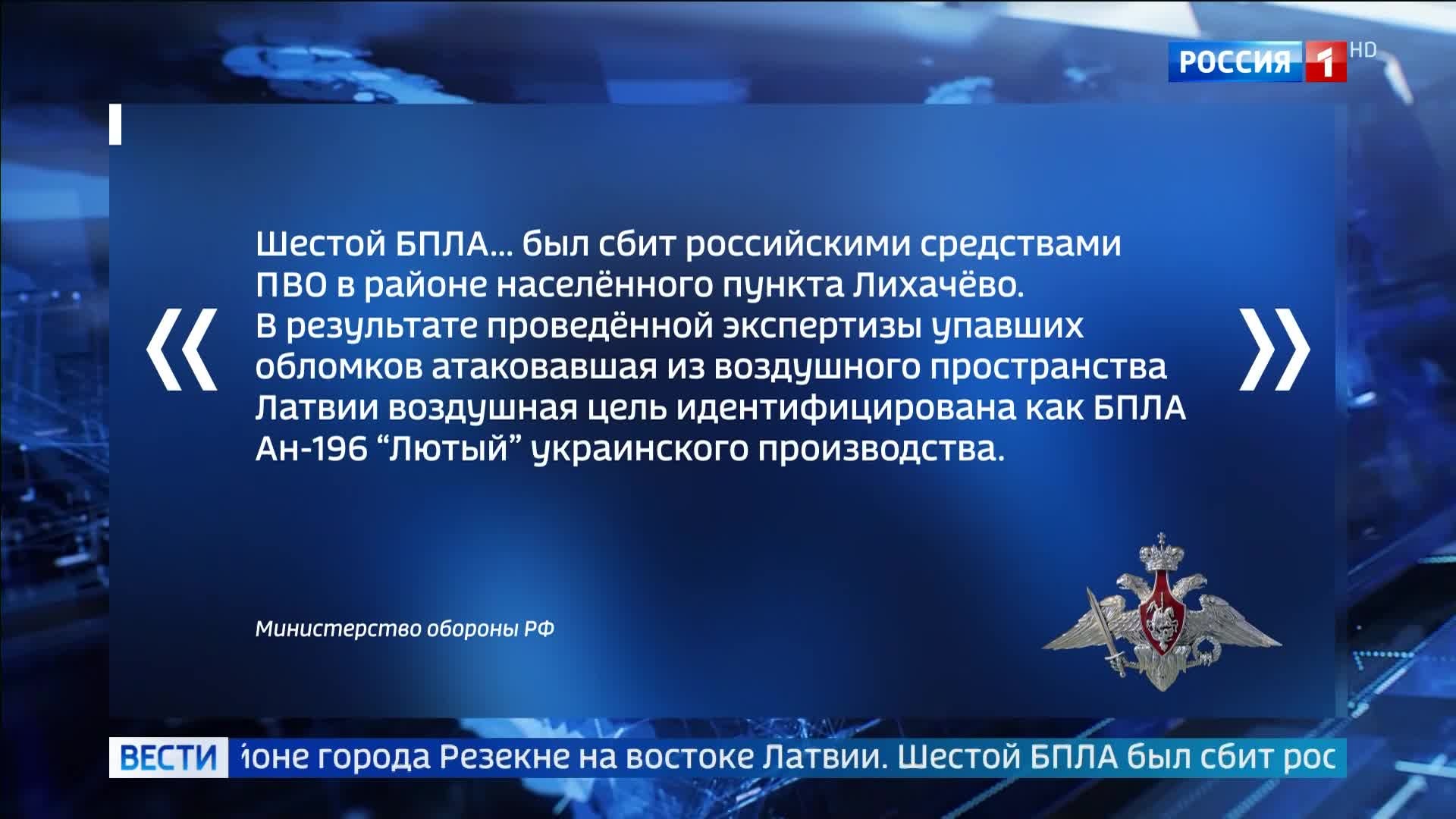 Воздушная атака на Петербург: украинские дроны сбиты у границы России