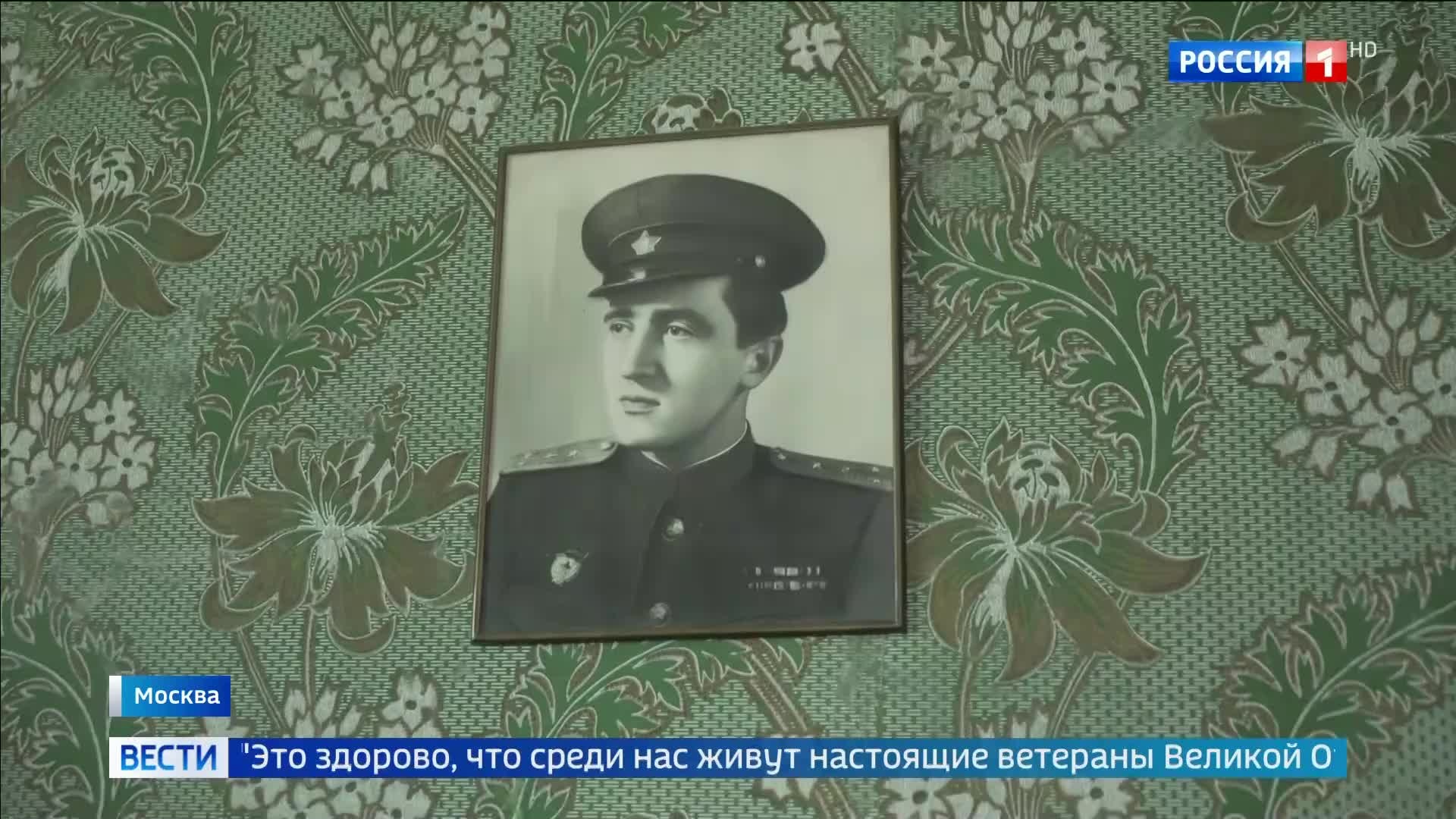 Сергей Миронов поздравил 103-летнего ветерана Виктора Кузько с Днеём Победы