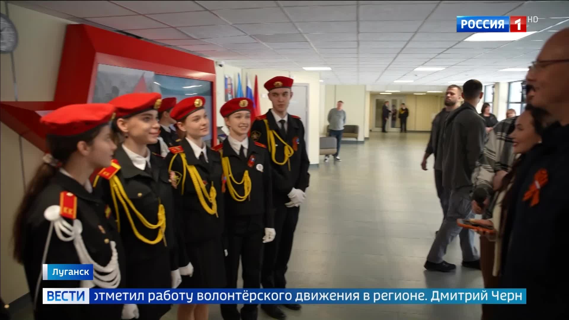 Дмитрий Чернышенко в ЛНР: поддержка образования и волонтеров к Дню Победы
