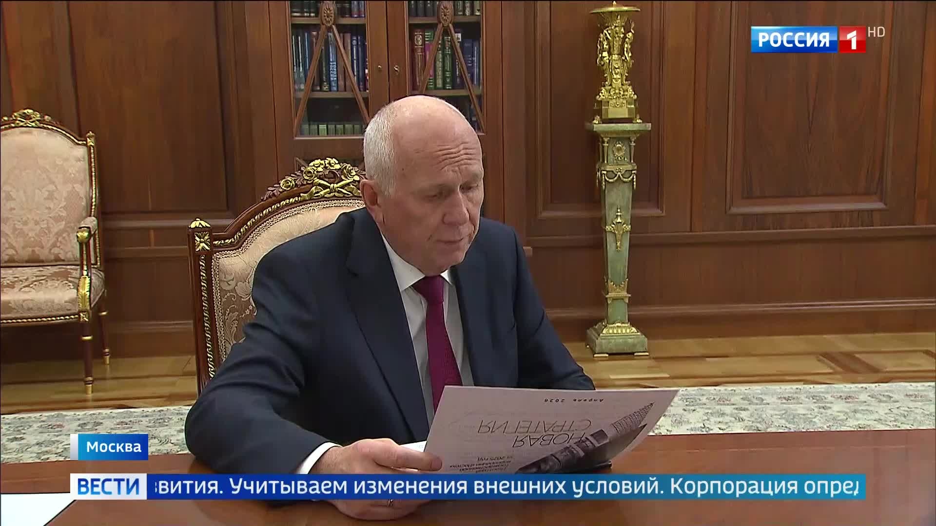 Путин обсудил с Чемезовым итоги и планы госкорпорации "Ростех" до 2036 года