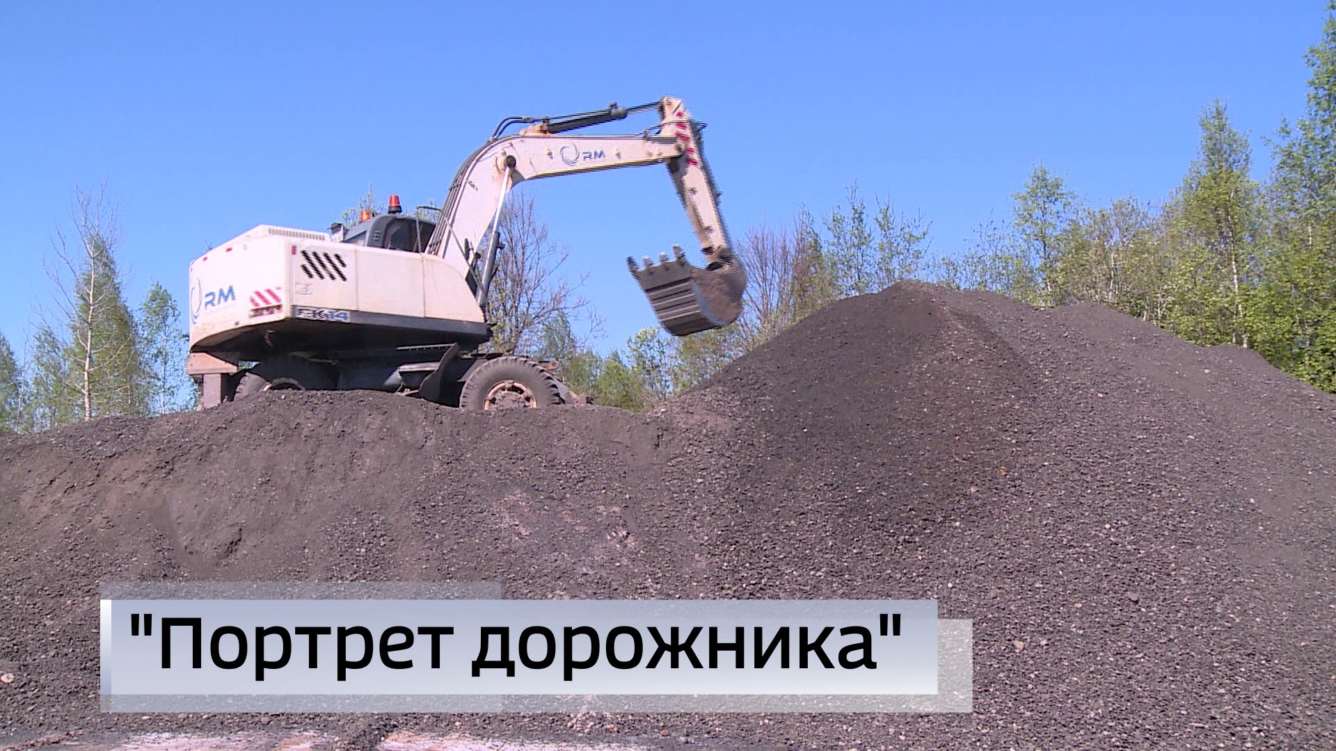 Эфир от 07.05.2026 11-30