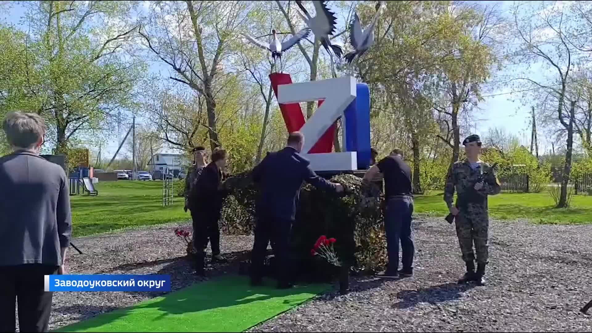 Памятник погибшим участникам СВО установили в тюменском селе