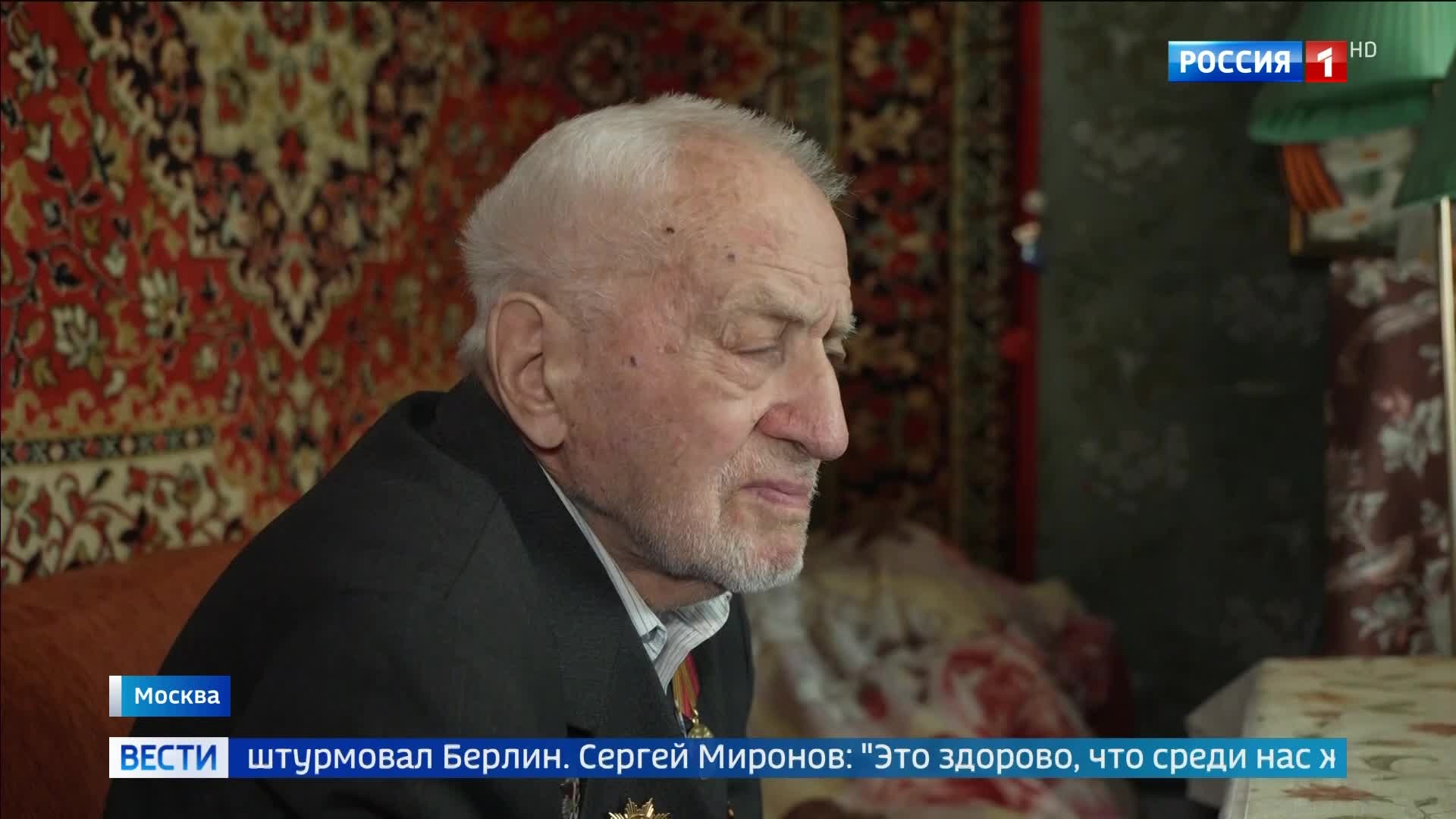 Сергей Миронов поздравил 103-летнего ветерана Виктора Кузько с Днем Победы