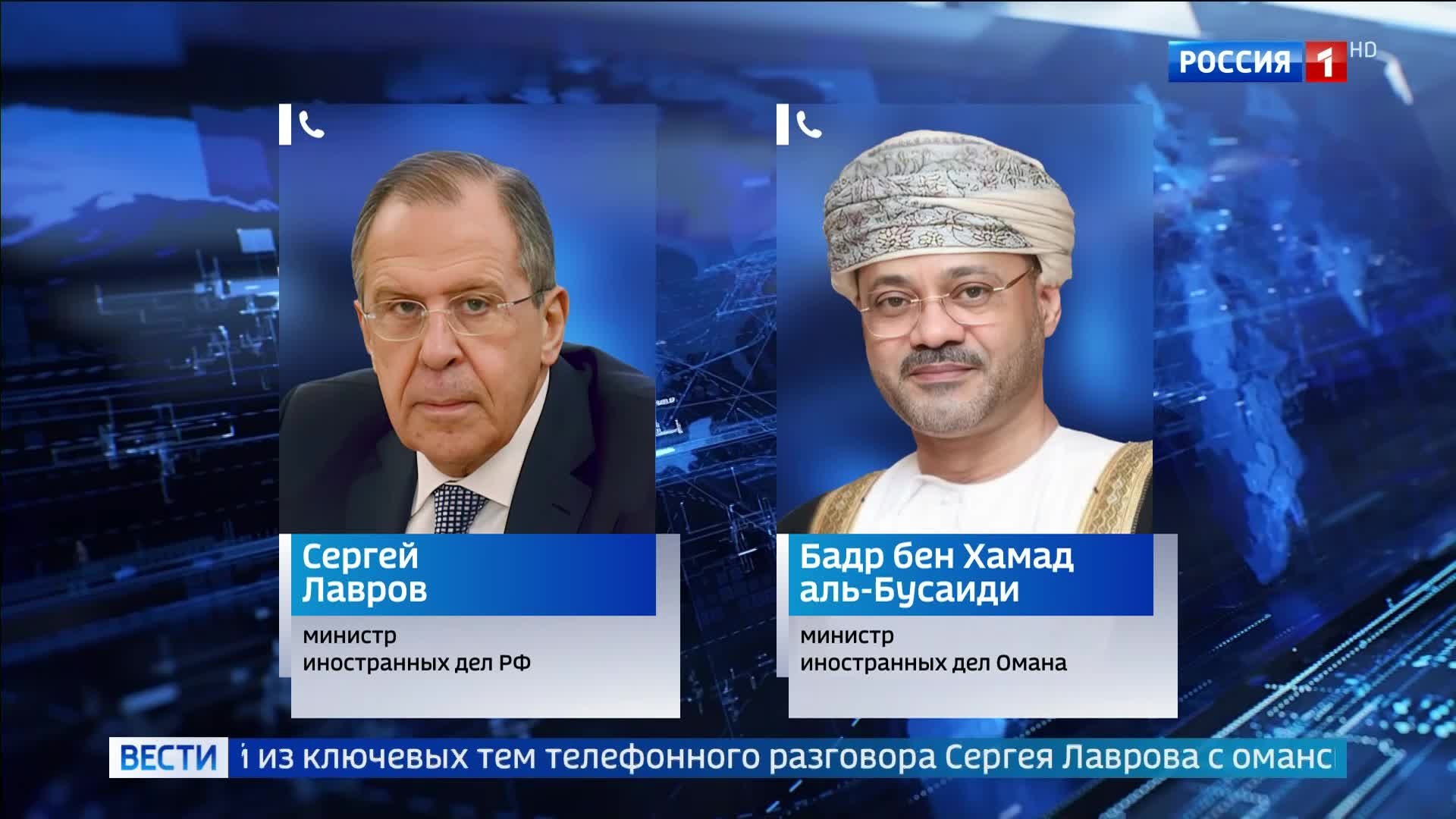 Лавров и оманский министр обсудили деэскалацию напряженности в Персидском заливе и урегулирование американо-иранского конфликта