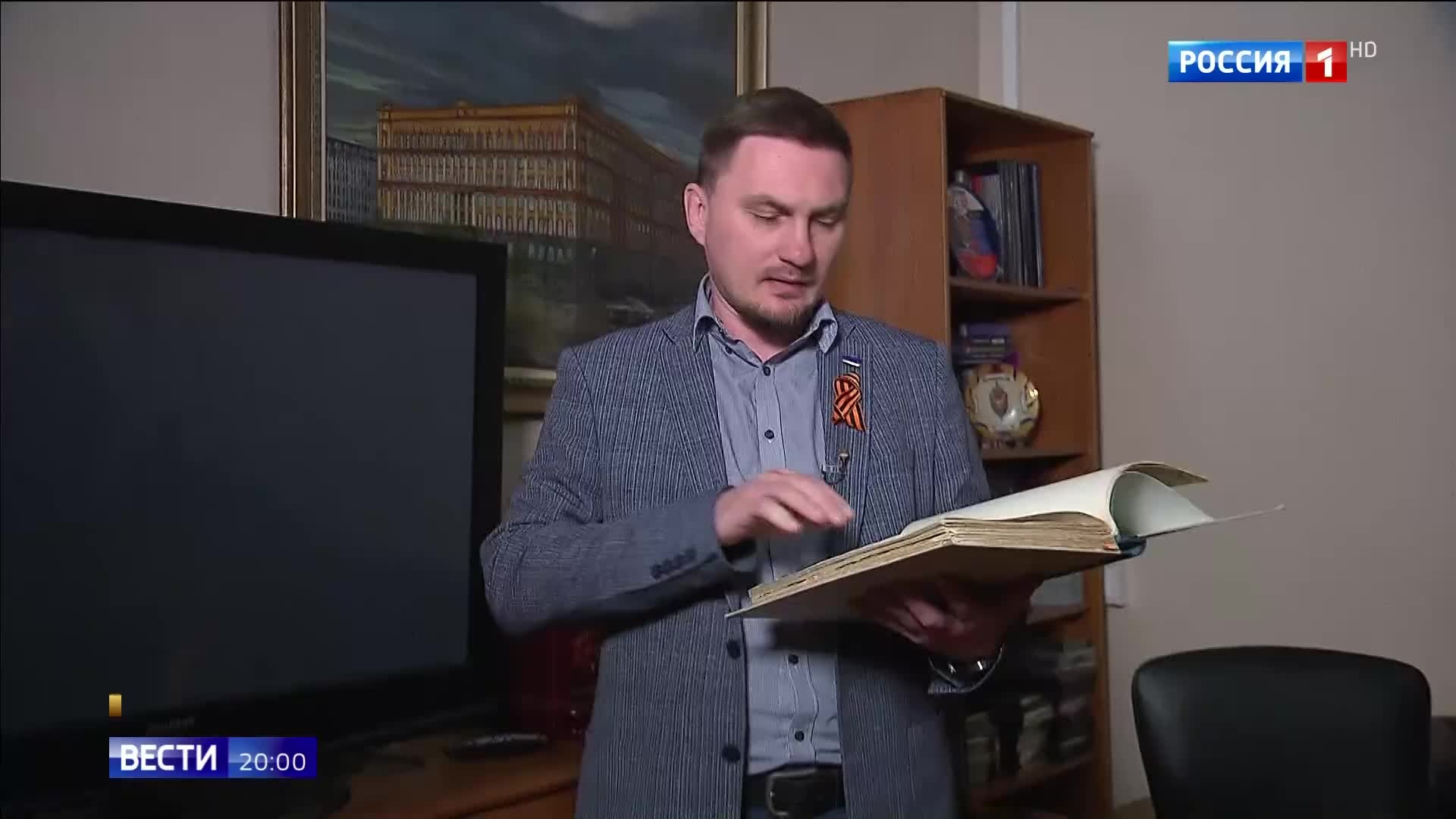 Показания Вейдлинга: Последние дни обороны Берлина в апреле 1945 года