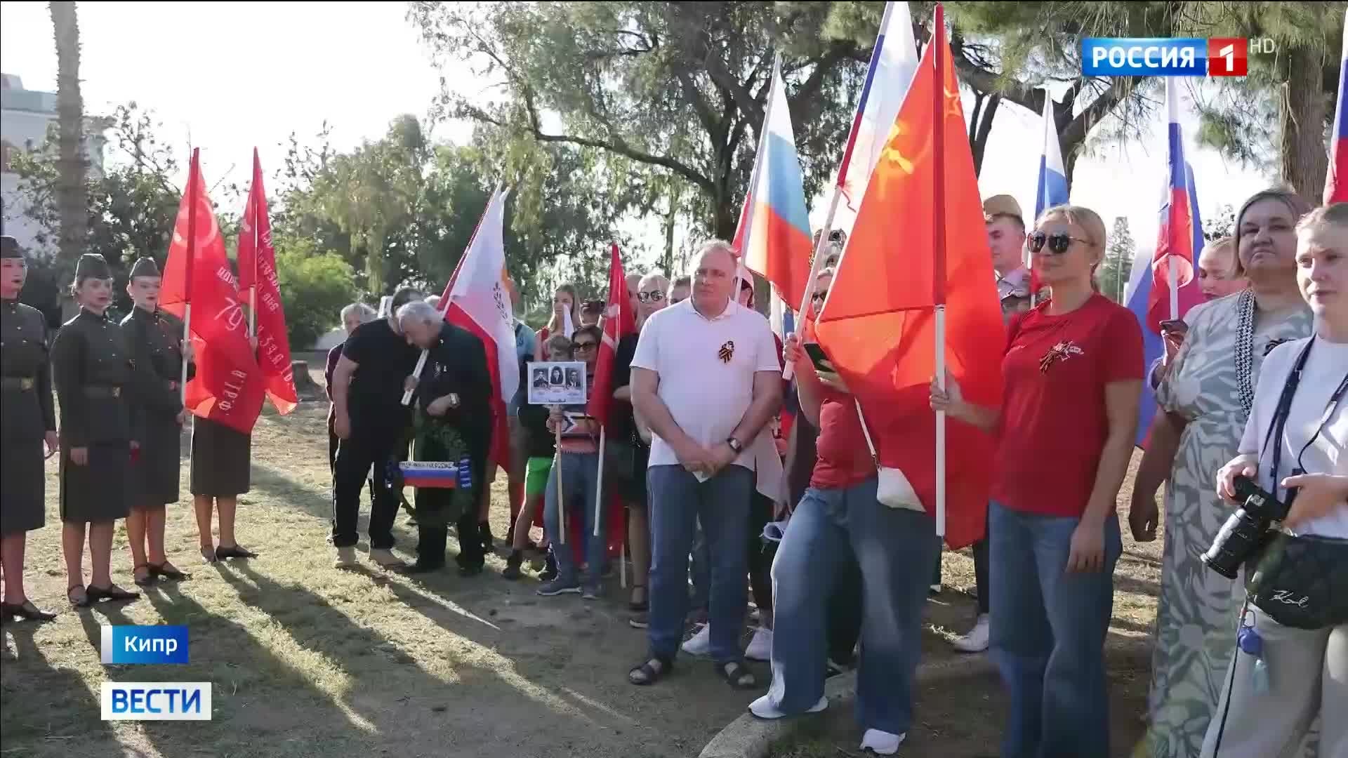 На Кипре отдали дань памяти воинам-освободителям в День Победы