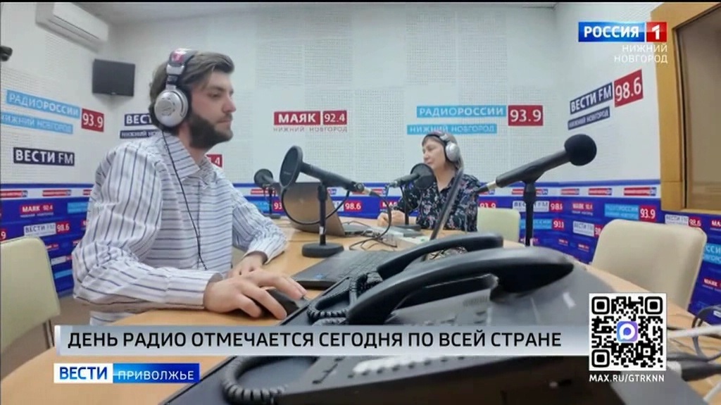 В России отмечают День радио