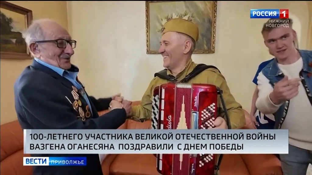 Всероссийская акция "Подарок ветерану" проходит в Нижегородской области