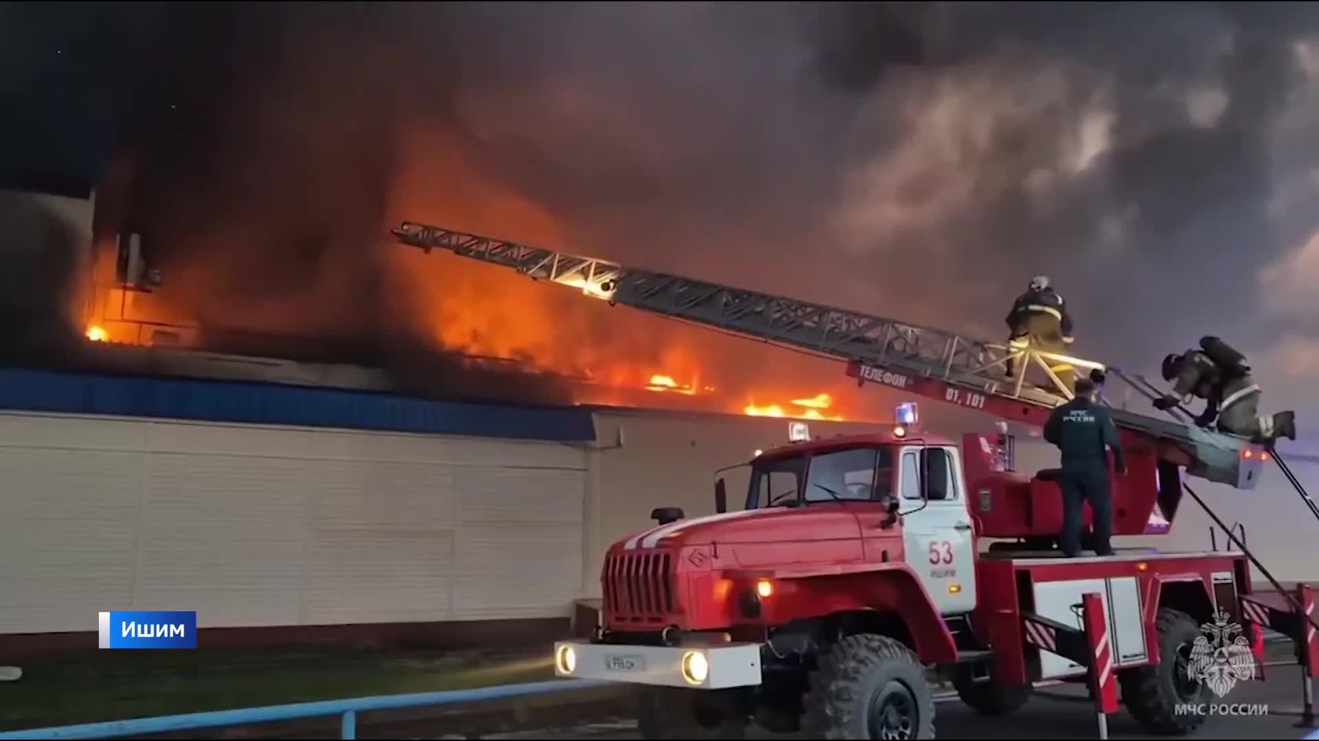 Пожар кровли производственного цеха в Ишиме удалось локализовать