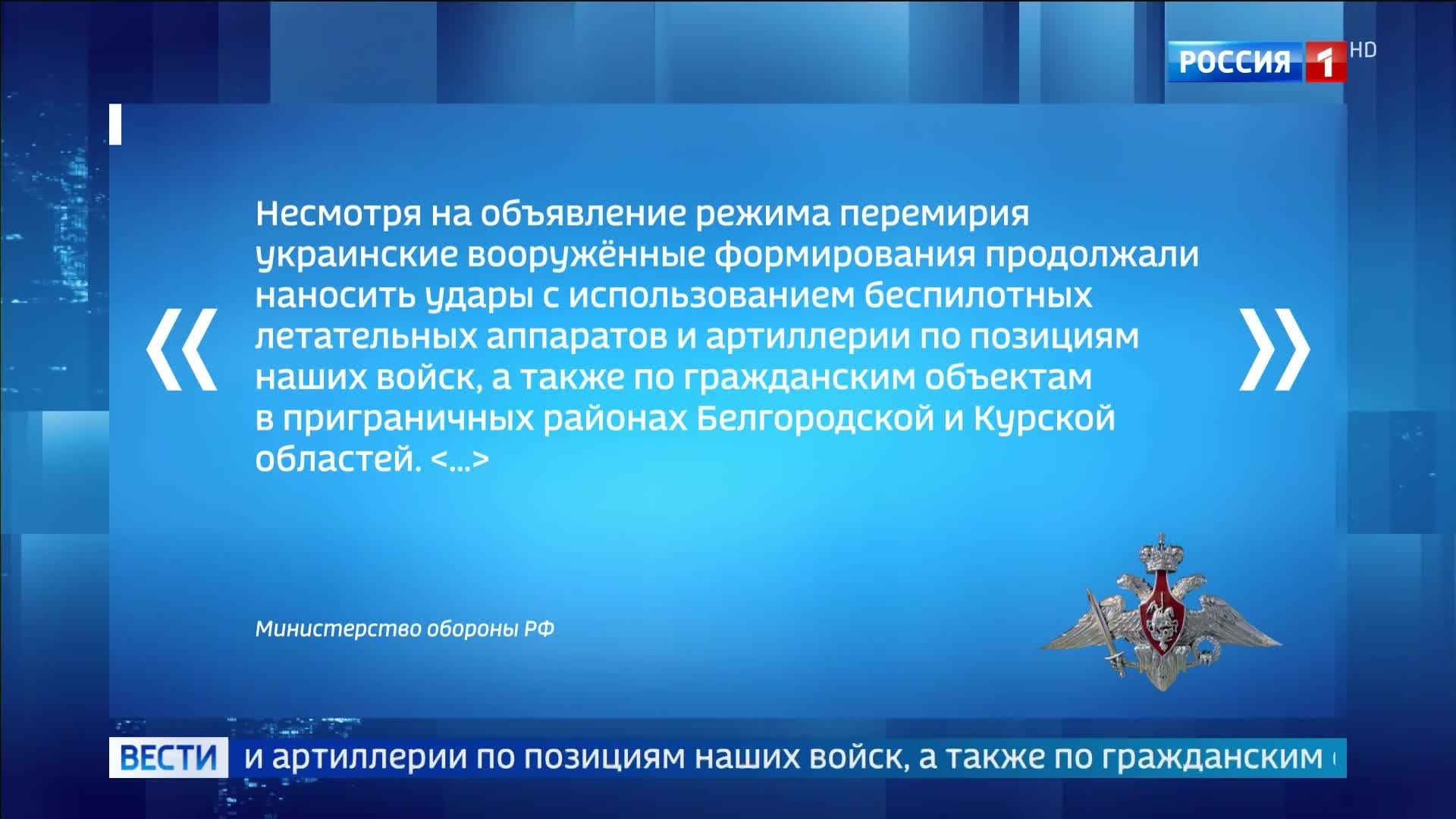 Украинские удары продолжаются