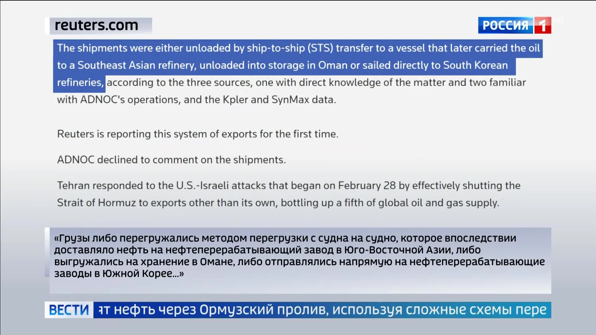 Цены на нефть растут из-за  ближневосточного конфликта