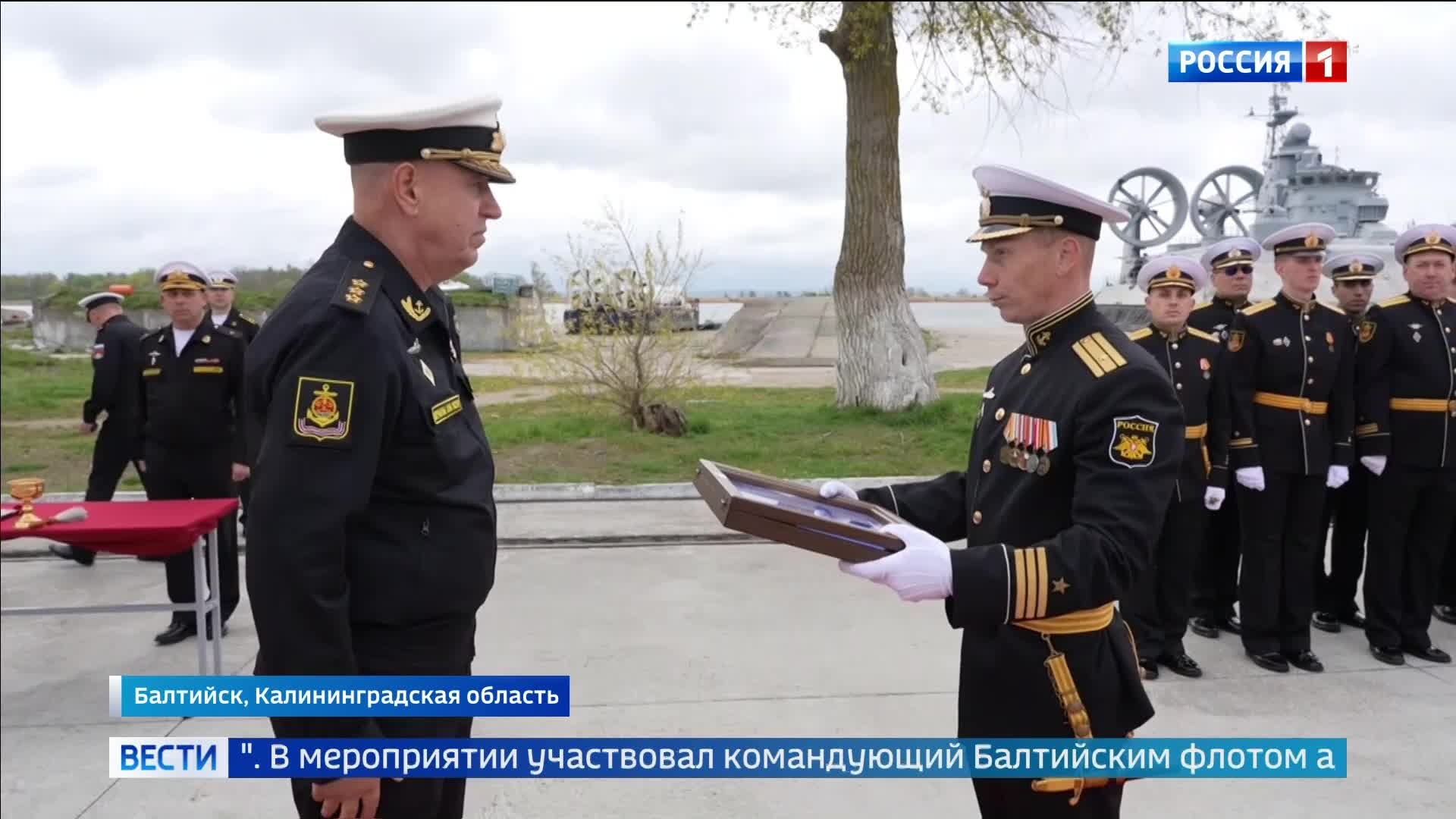 В Балтийске подняли Андреевский флаг на корабле "Буря"