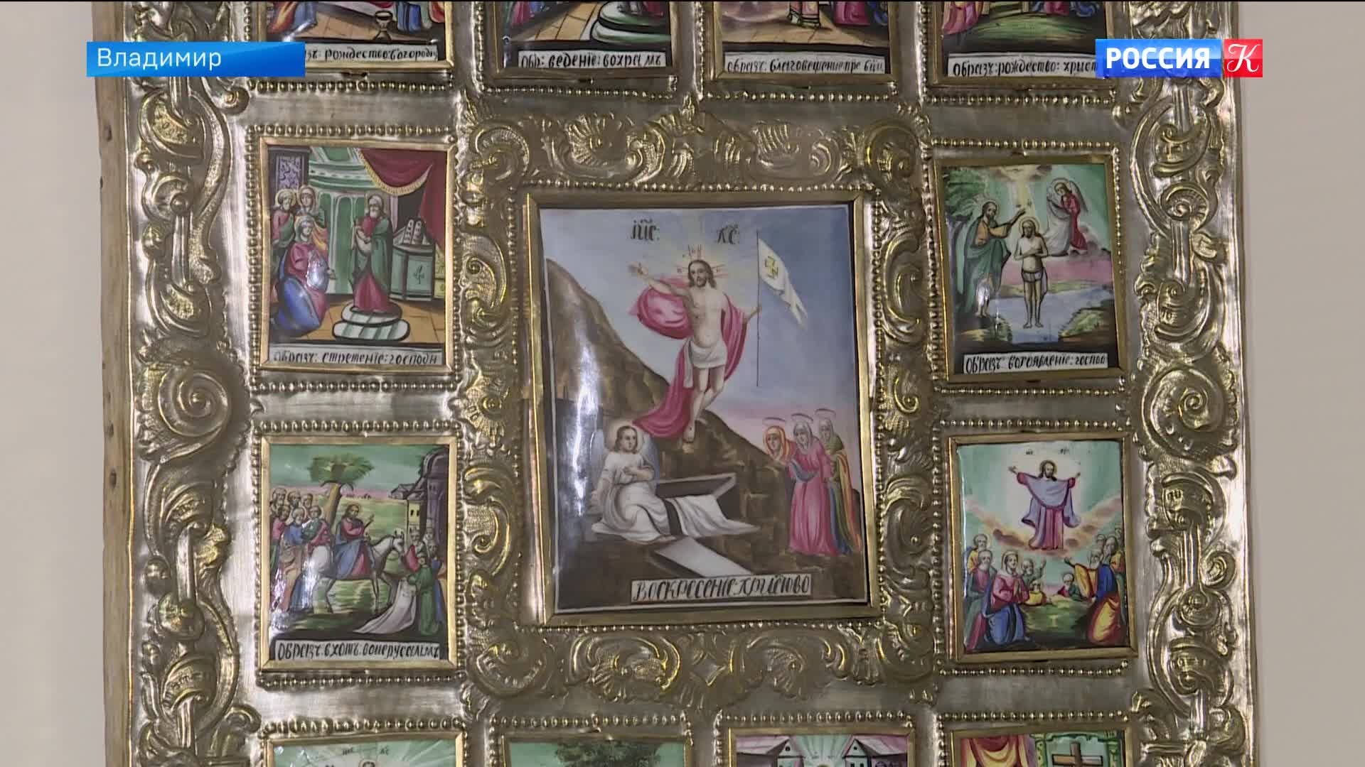 "Человек и календарь" – выставка во Владимире