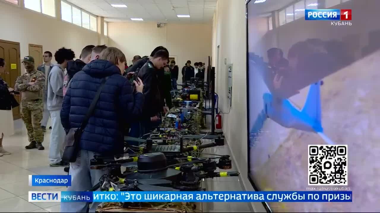 Больше полутысячи студентов Кубанского политеха приняли участие в форуме "Пилоты нового времени"