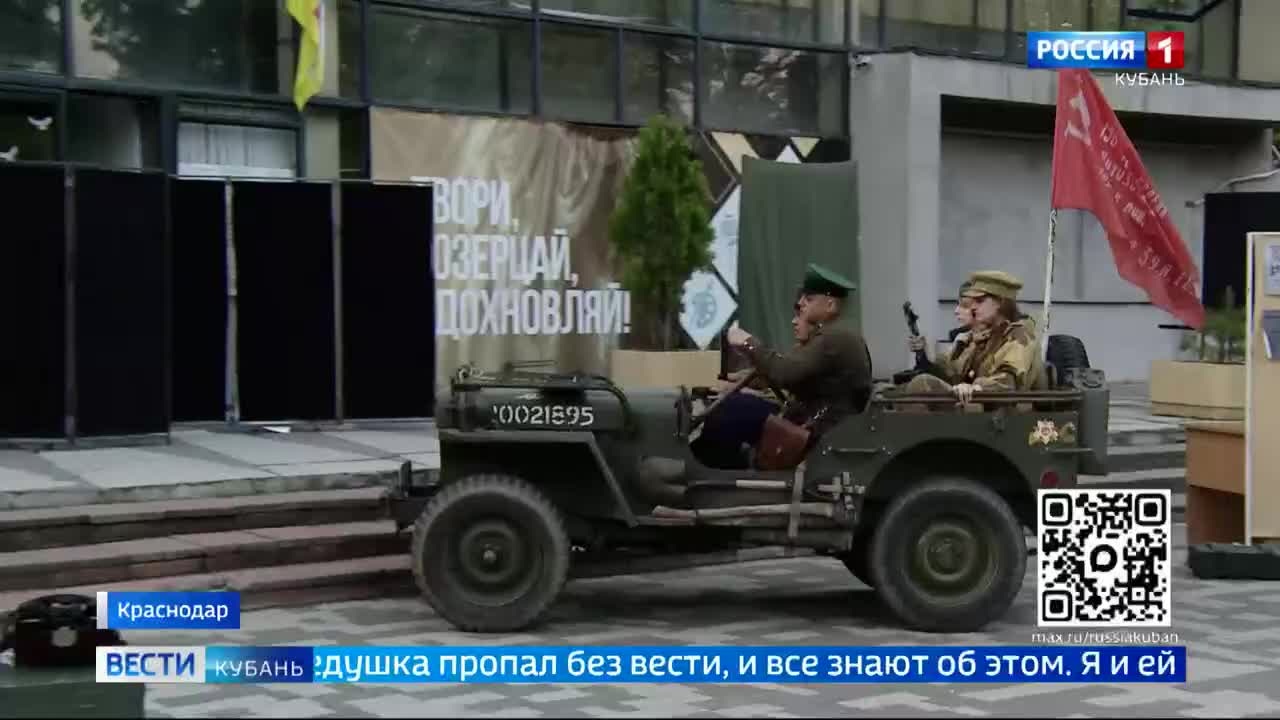 Трагические и героические истории Ожили в сквере имени Льва Толстого в Краснодаре