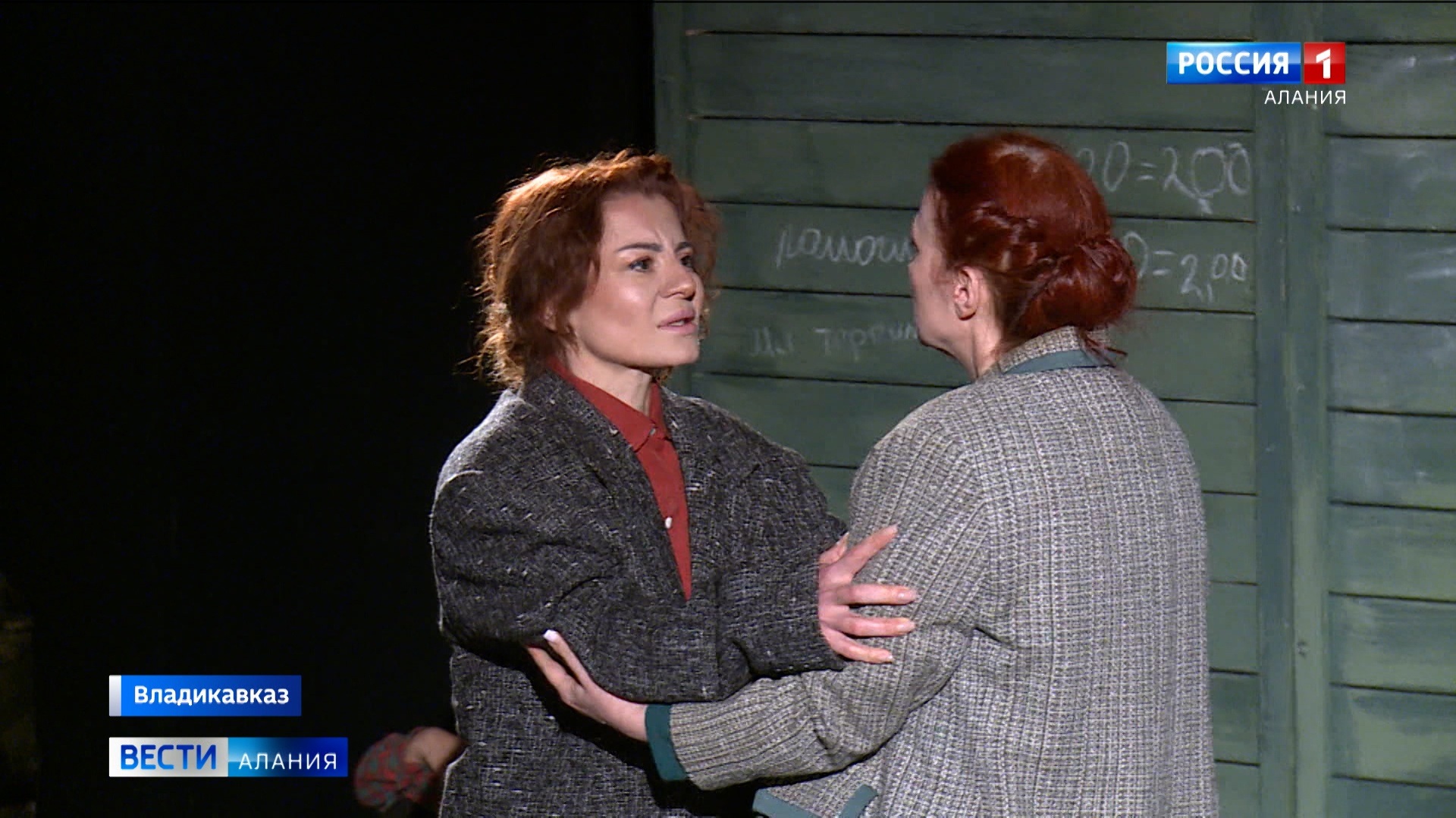 В Русском театре проходят премьерные показы спектакля "Эшелон"