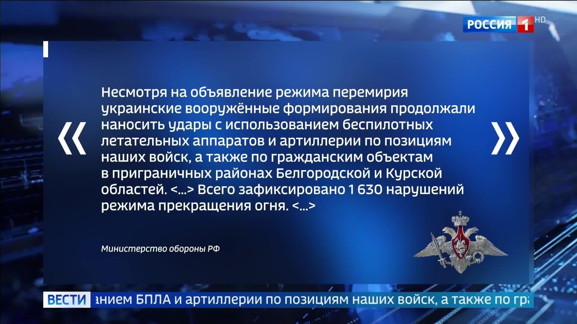 Российские военные освободили населенный пункт Кривая Лука