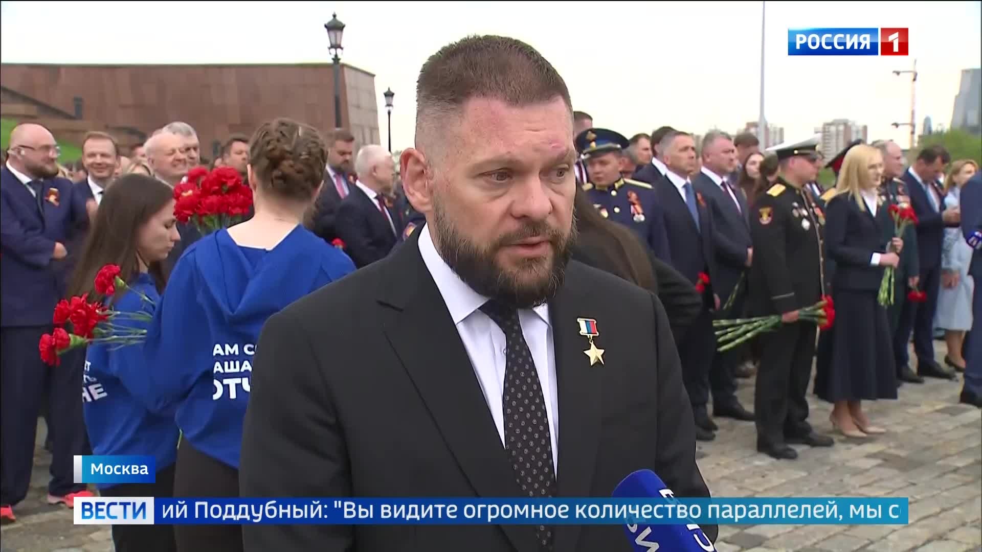 Представители власти почтили память погибших в годы Великой Отечественной войны
