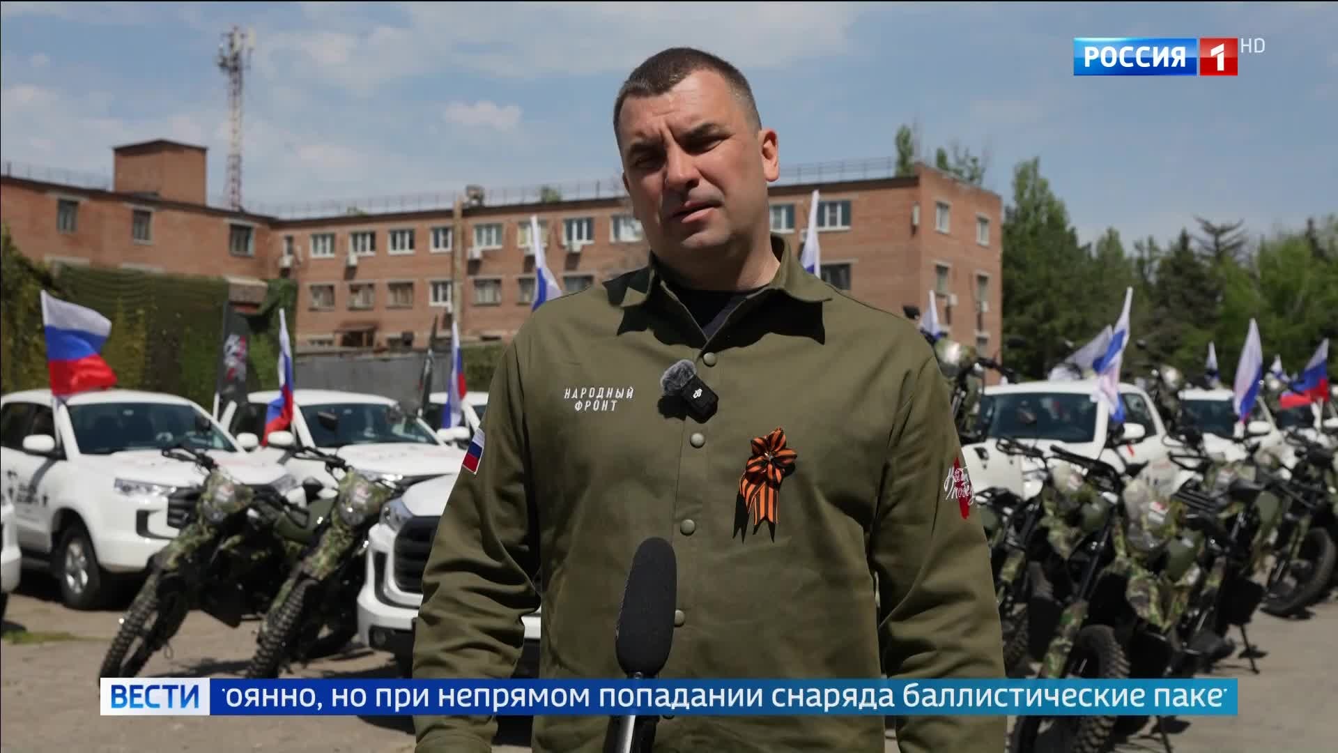 "Народный фронт" и бизнес подарили войскам 50 пикапов и 100 мотоциклов ко Дню Победы.