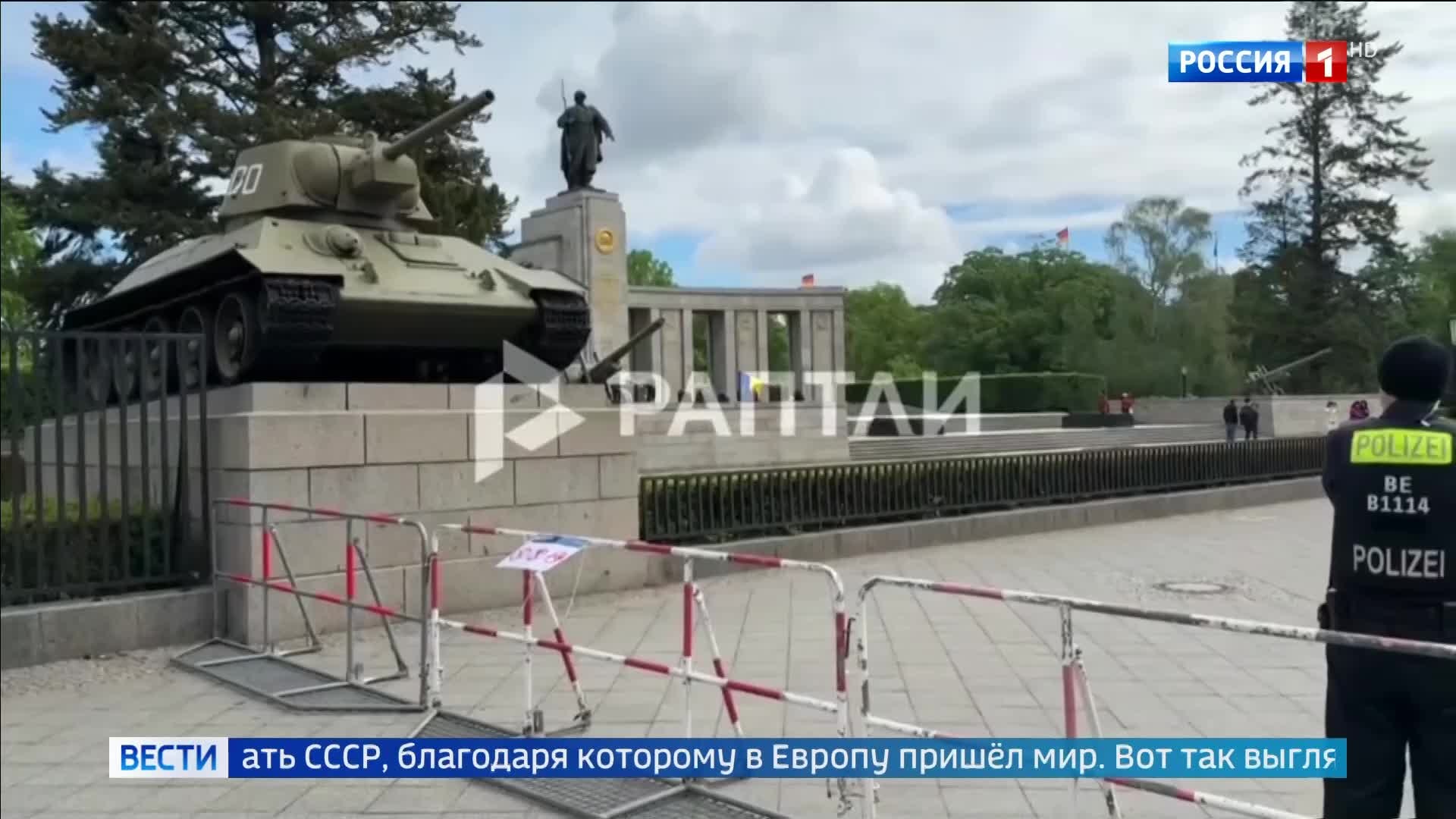 В странах Европы отмечают дату окончания Второй мировой войны