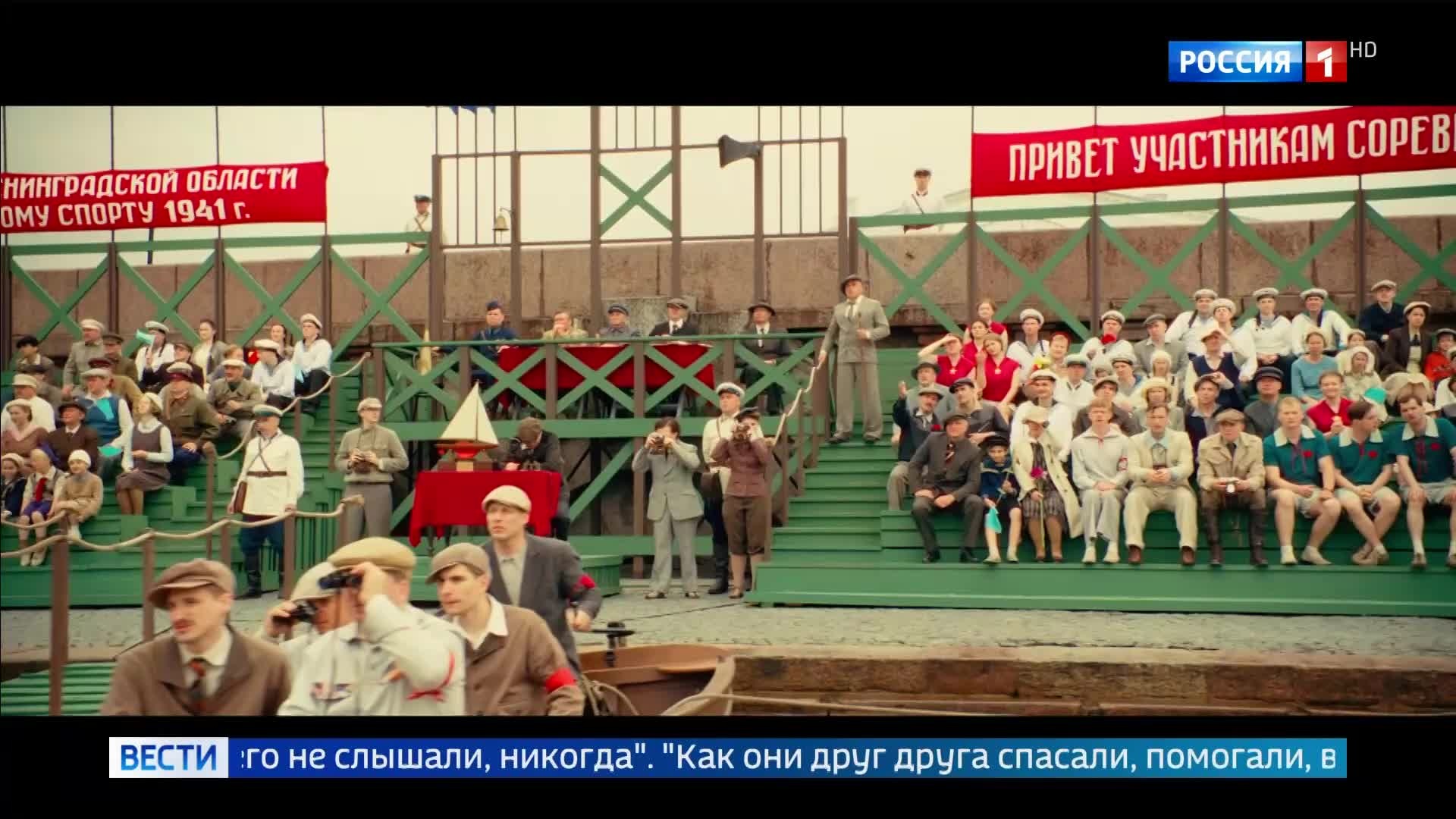 Исторический блокбастер "Ангелы Ладоги" стал лидером кинопроката в России