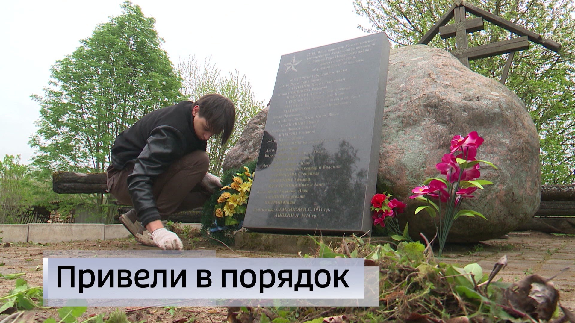 Эфир от 08.05.2026 (09:30)