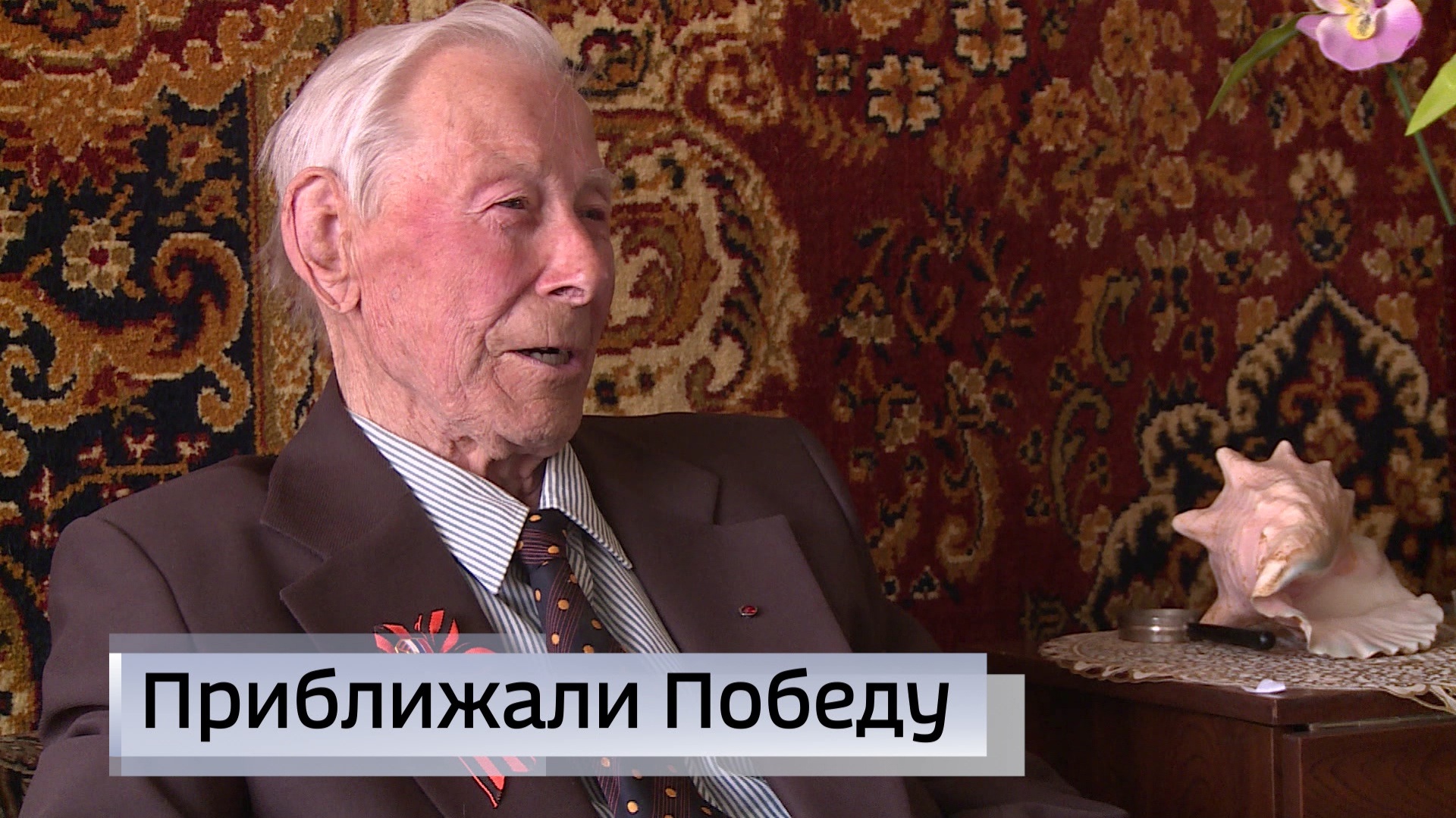Эфир от 08.05.2026 (11:30)