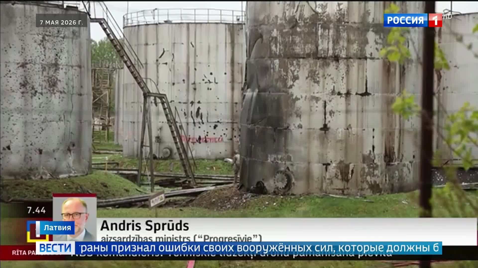 В Латвии вручили ноту протеста послу России после падения украинских дронов