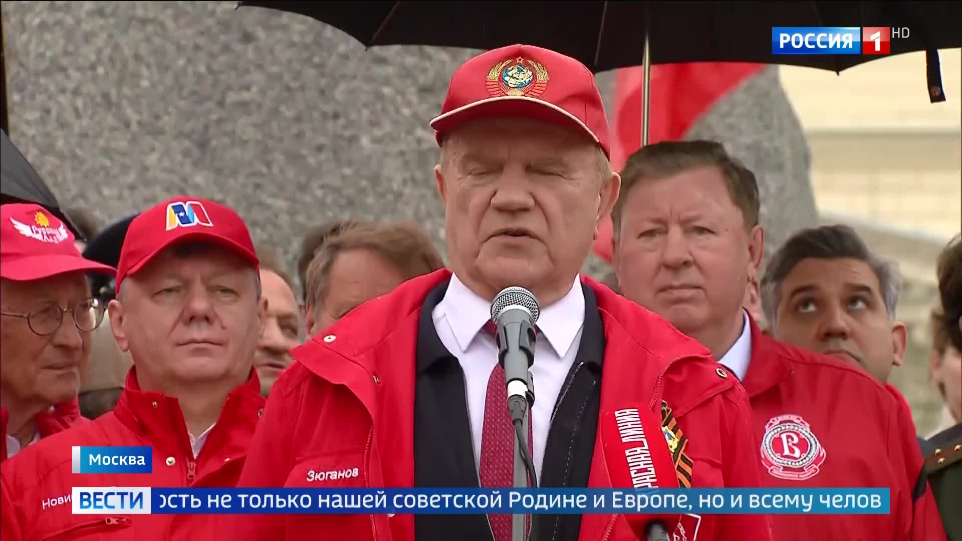 Коммунисты и общественные организации отдали дань памяти на митинге ко Дню Победы