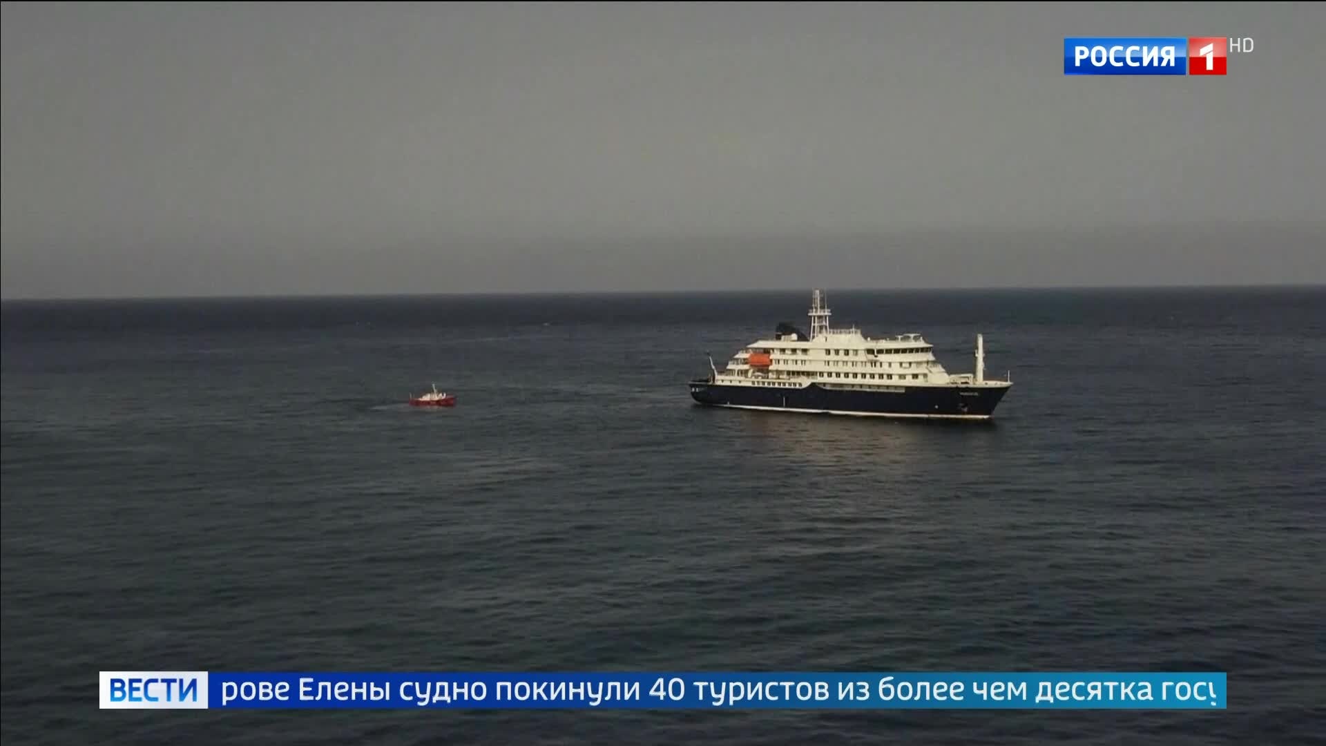 Вспышка хантавируса на лайнере: в Калифорнии ищут более 20 пассажиров