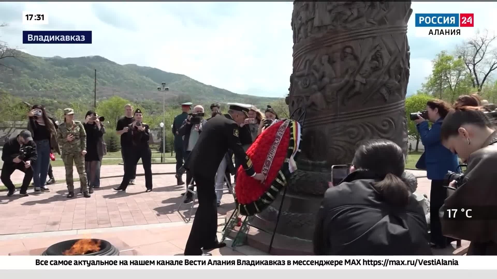 К Мемориалу Славы во Владикавказе возложили цветы в преддверии Дня Великой Победы